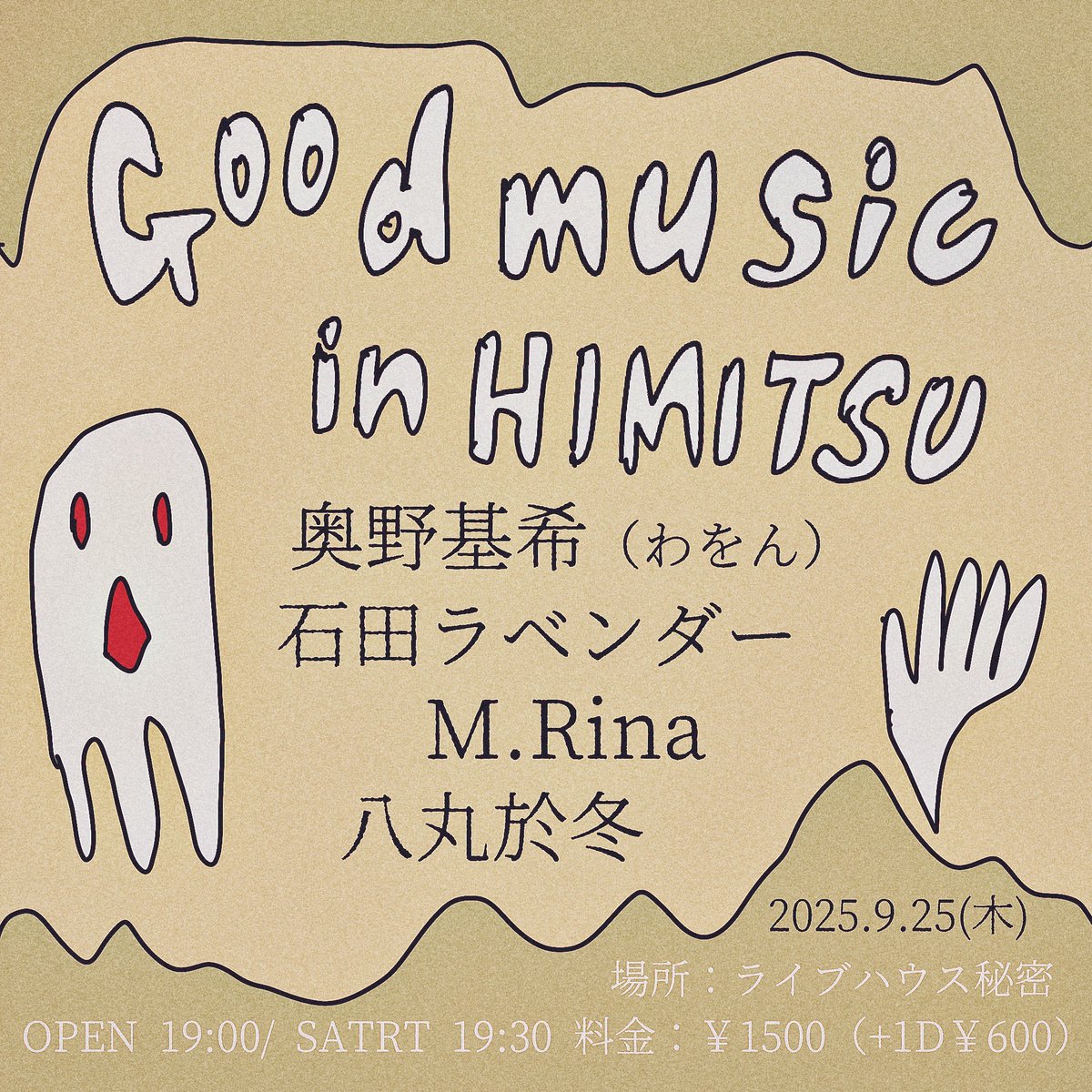 八丸於冬 tweet media