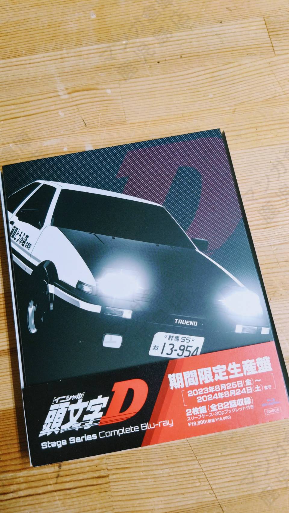 📚メディア💿マンガ倉庫鹿児島店 on X: 