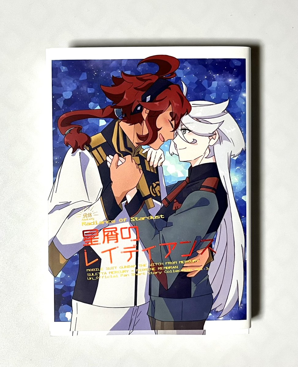 エクリュ 楓様 Code-z-07 神祇・炎楓 ※特典付 (プラモデル) - ホビーサーチ