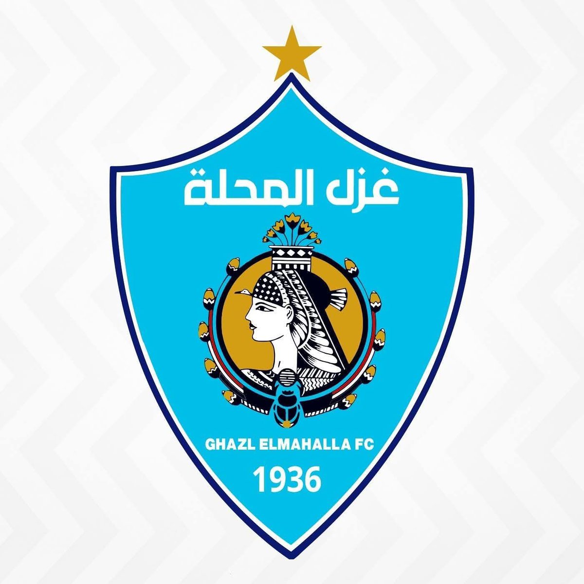 انا بشجع غزل المحله من زوغري 💙