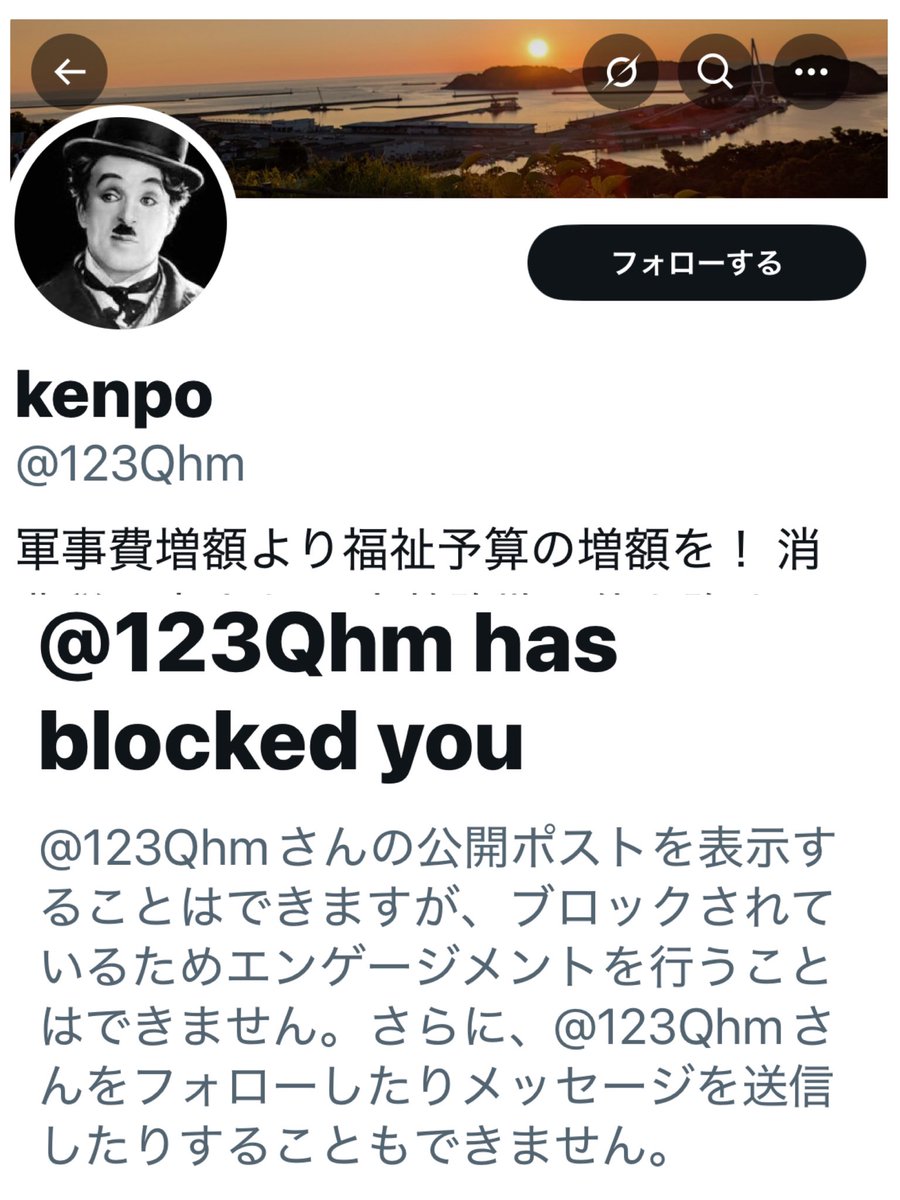 issatsu01's tweet photo. いじめすぎたかな？

左翼かぶれクソ弱ぇ🤣

議論もできずにブロック敗走とか信じられない💦 https://t.co/OEg135tKyn