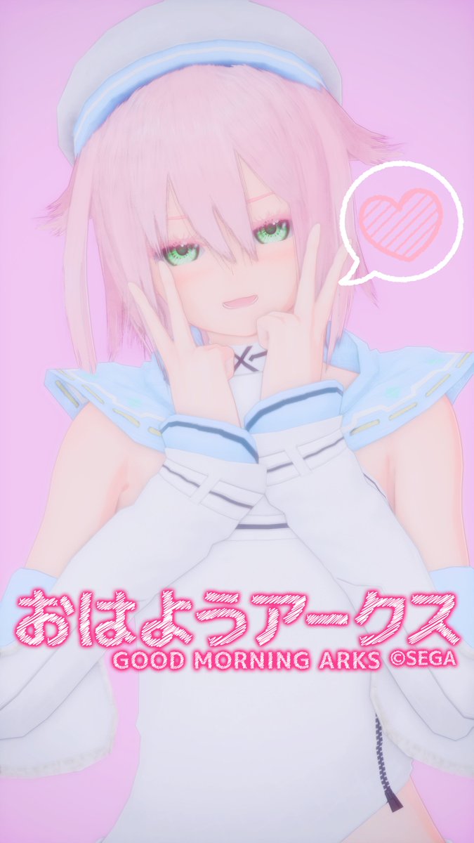 おはようございます～♪
この笑顔もかわいい～(*'ω'*)♡
#PSO2NGS_SS #ma7ロゴ 
#メンテの日じゃないけどss貼る 
#メンテの日じゃないけどssを貼る 
#ぷそかおようび