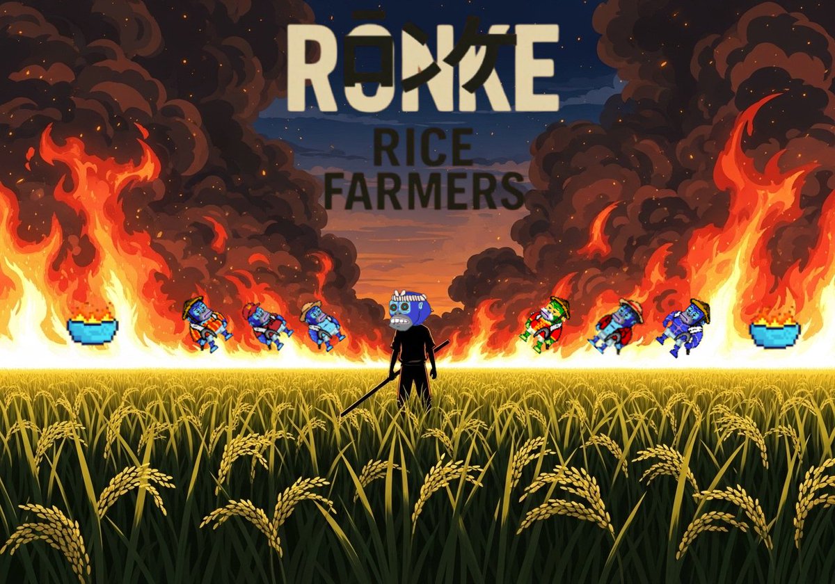 🔥🌾 BURN NOTICE - DAY 4🌾🔥

6.9M $RONKE + 69K $RICE turned to ashes

Supply tighter. Fields stronger.

RONKE STRONKE. 
FOREVER🔥

#RONKE #RICE

<a href="/Ronin_Network/">Ronin</a>

<a href="/RonkeOnRon/">Ronin Monke</a>