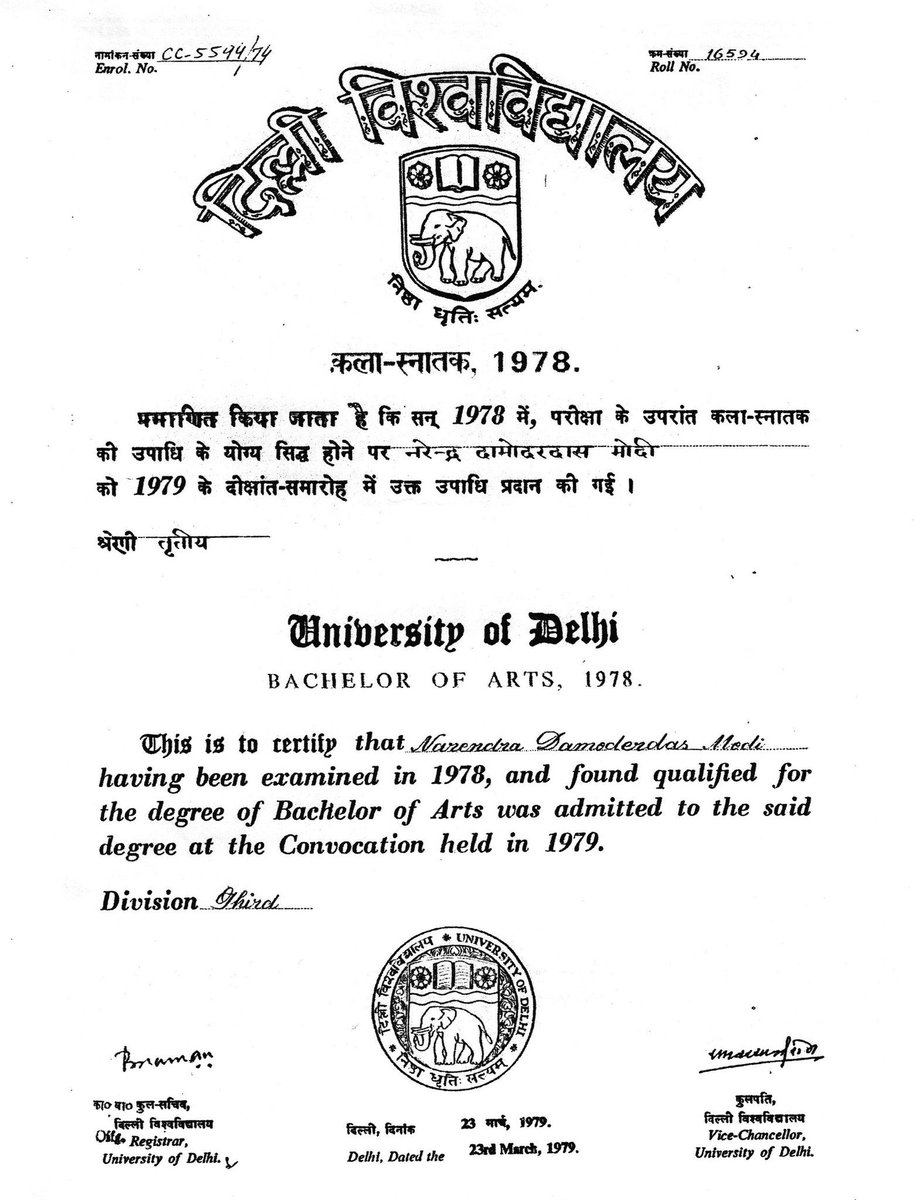 If you consider these degrees of PM Modi, it would be worth appreciating to know (any of) his batchmates or seniors or juniors or staff or faculty!