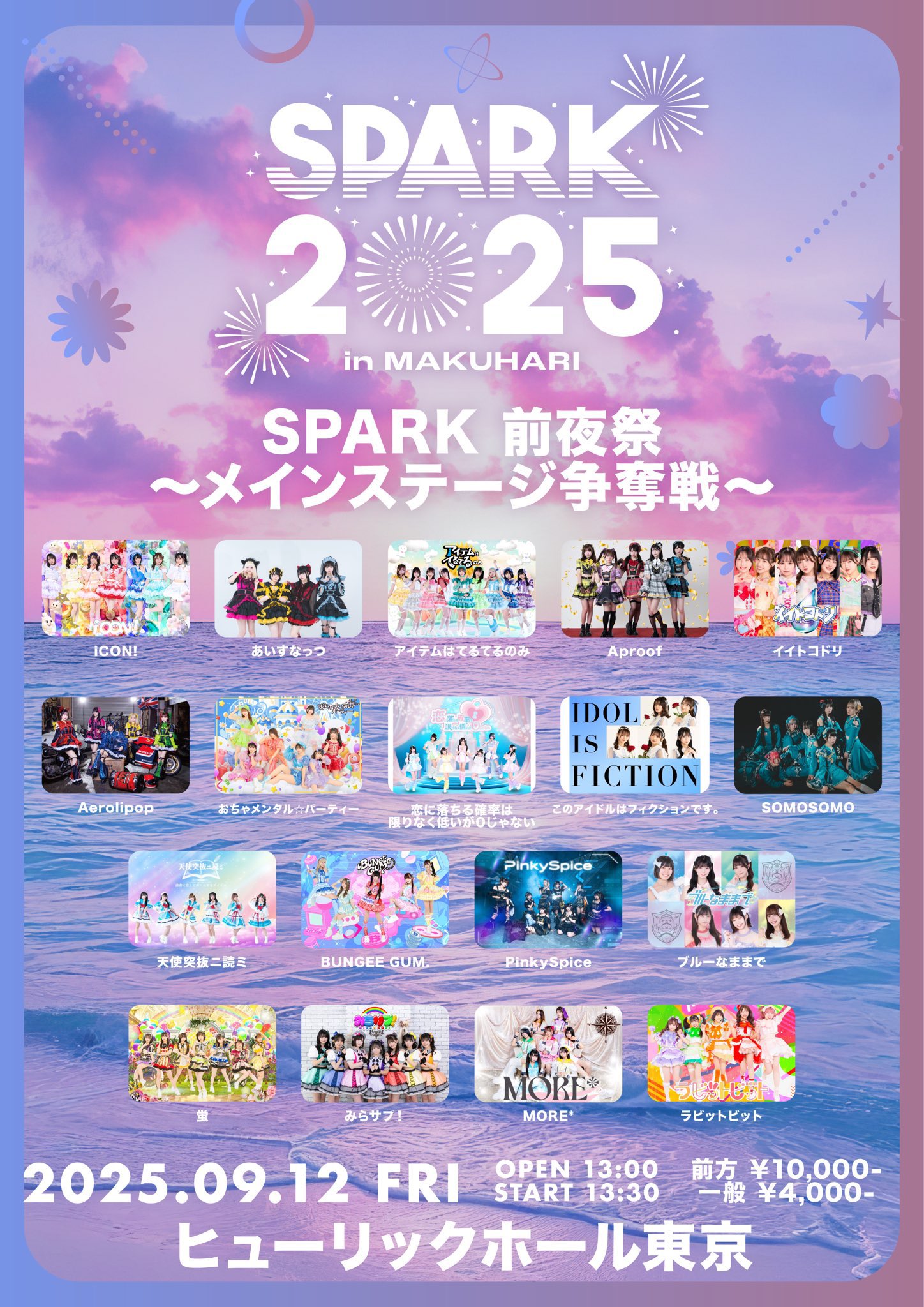 ASTRO リリイベ 参加券　ラスト１週間 LIT MOON on X: 