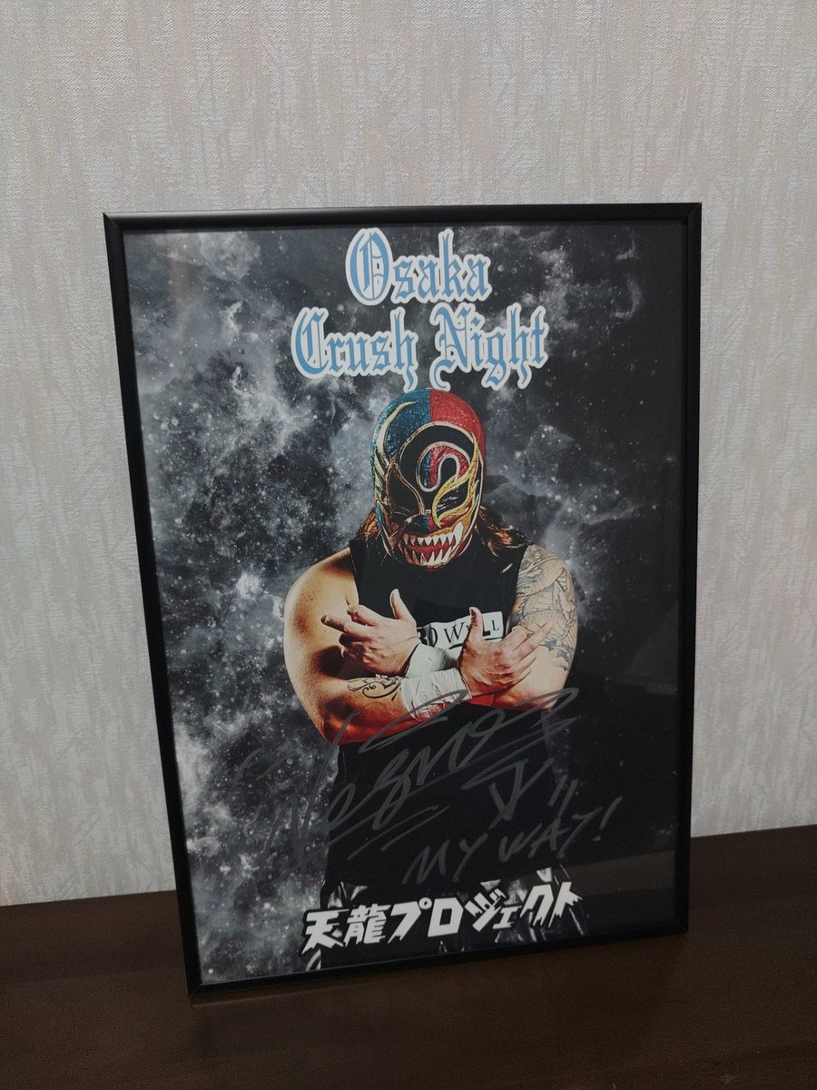 むしゃんよか～🔥

#ヴァンヴェールネグロ
#俺達のMYWAY
#tenryu_pj