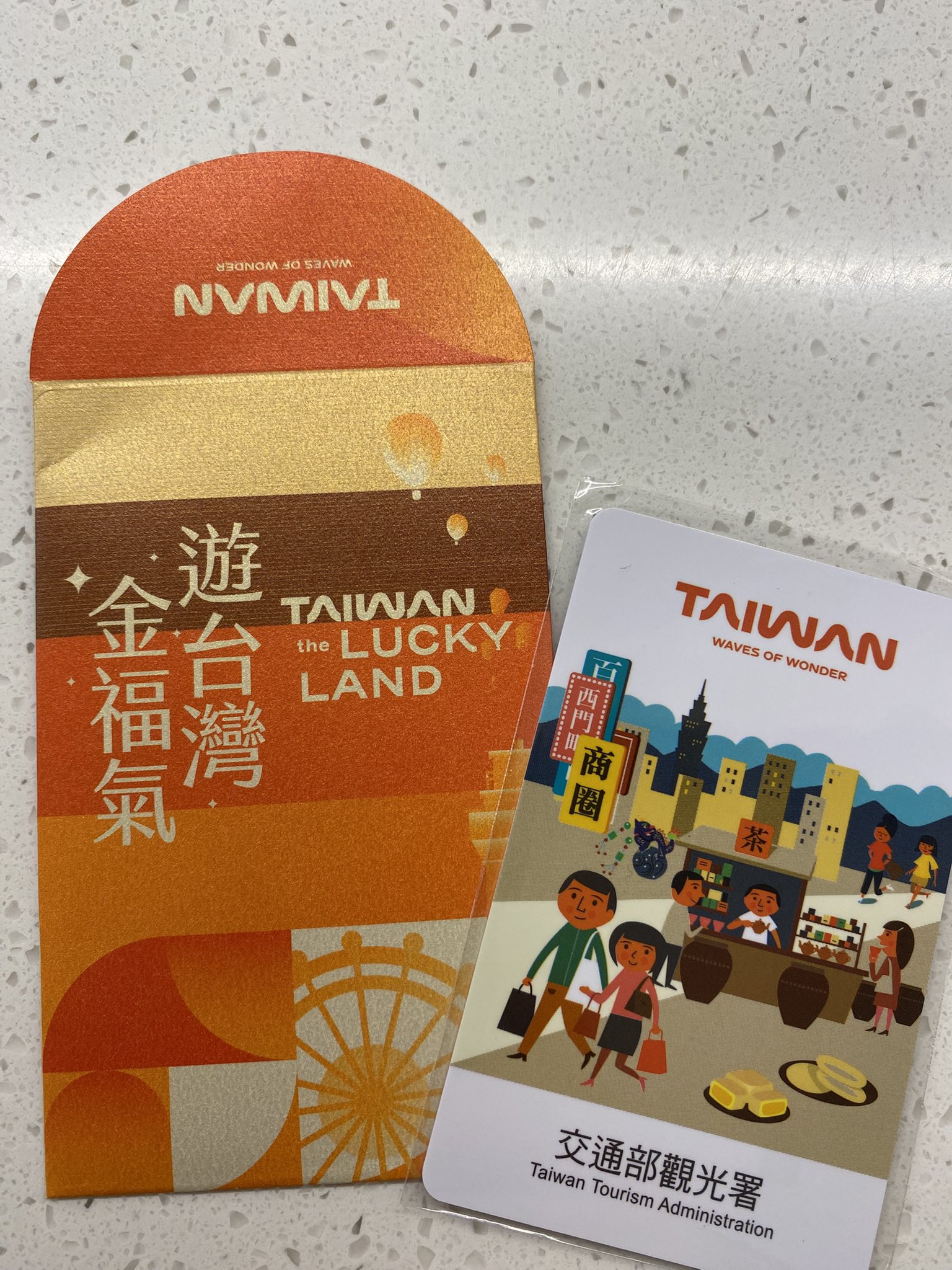 当選iPASS 残高2000元以上ありTaiwan the Lucky Land 当選iPASS 残高2000元以上ありTaiwan the Lucky Land - メルカリ