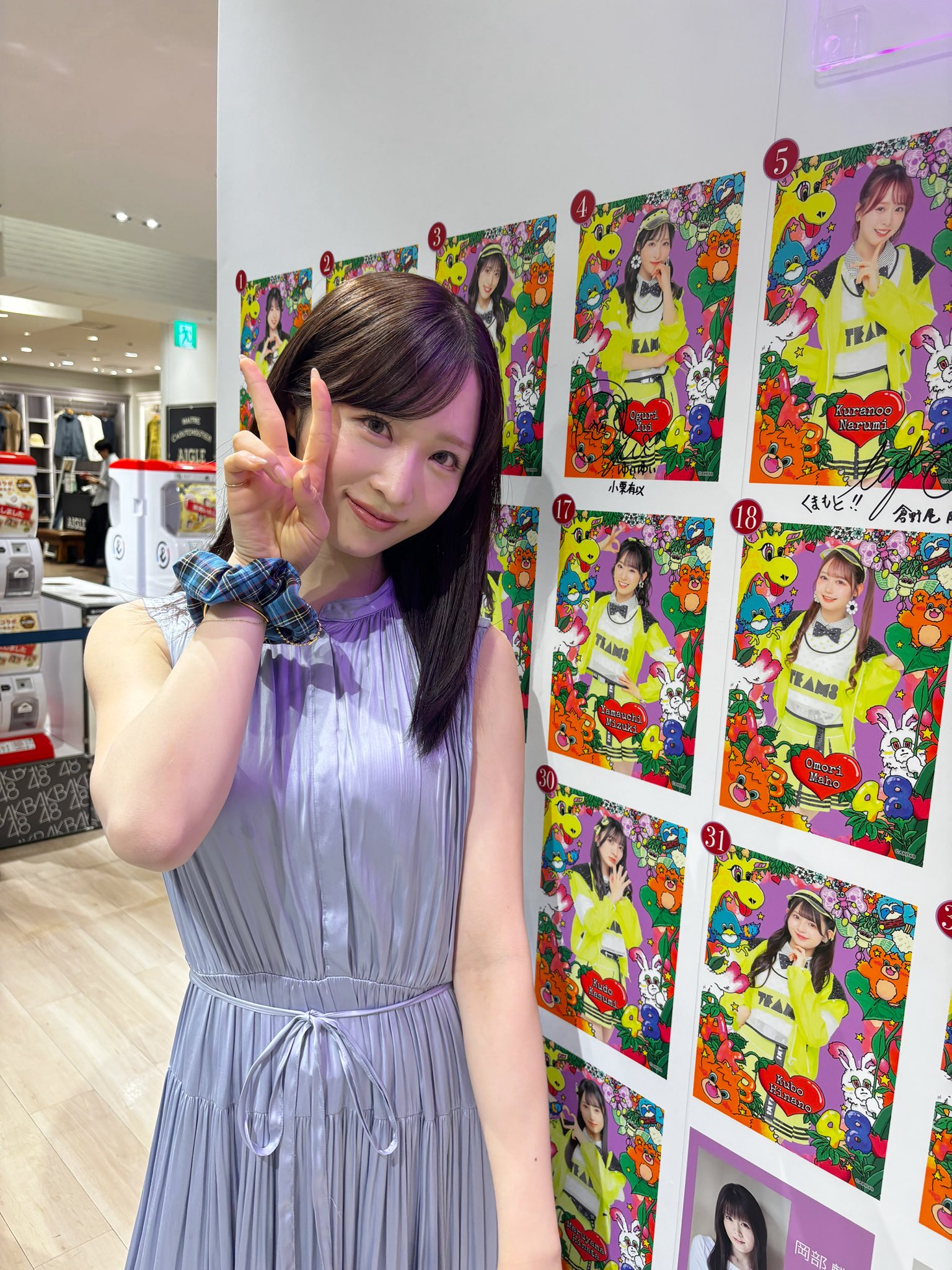 小栗有以 on X: 