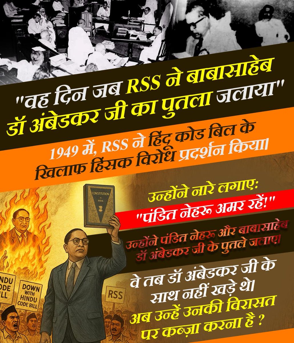 #RSS100YearsExposed