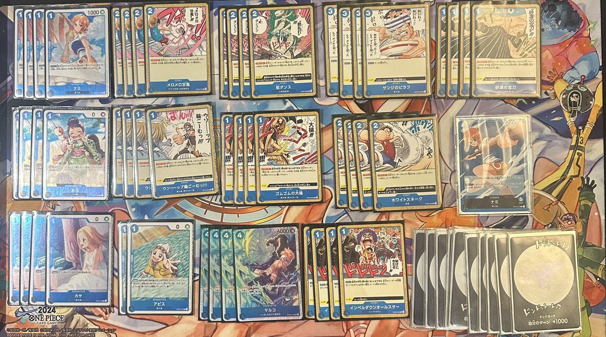 OP13 Flagship

One OP13 flagship before ban. 
Supposed to be my deck for the set.

PopCulture

Rnd 1 : Y Kid ✅
Rnd 2 : RG Luffy ✅
Rnd 3 : Imu ✅
Rnd 4 : Kalgara ✅
Rnd 5 : Rayleigh ✅

Good thing they banned the leader.
Playing 4 Otama and 4 Kaya in one deck is just insane. 🤣