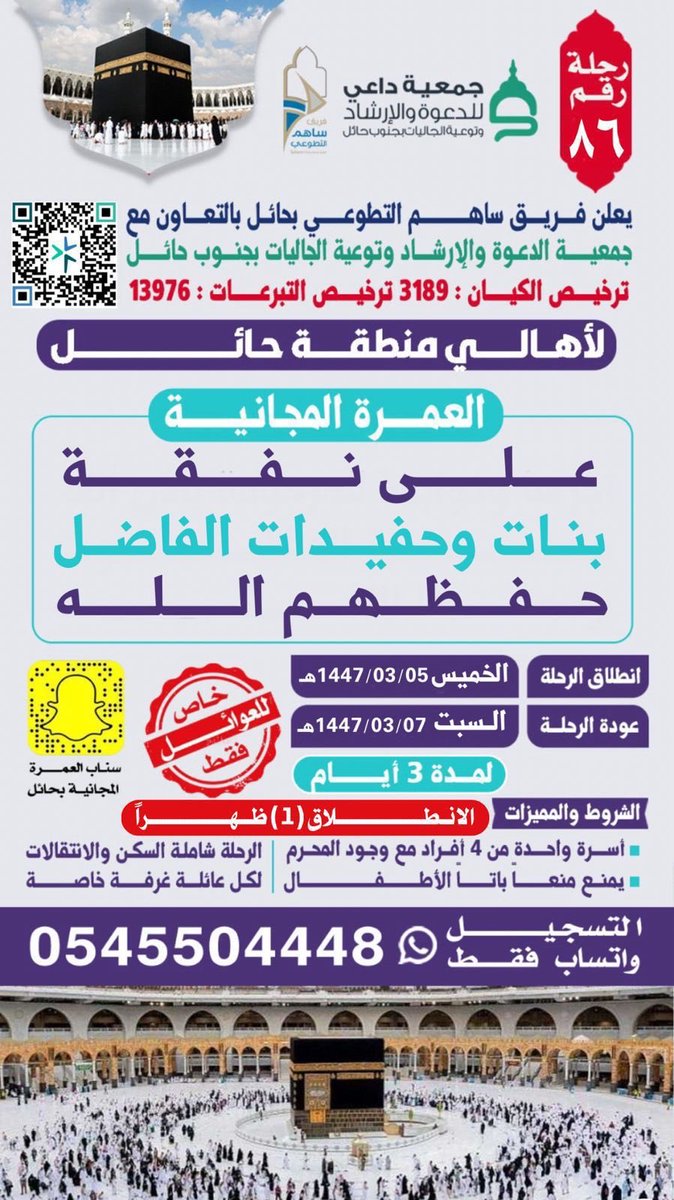 ثامر ابو مشعل tweet media