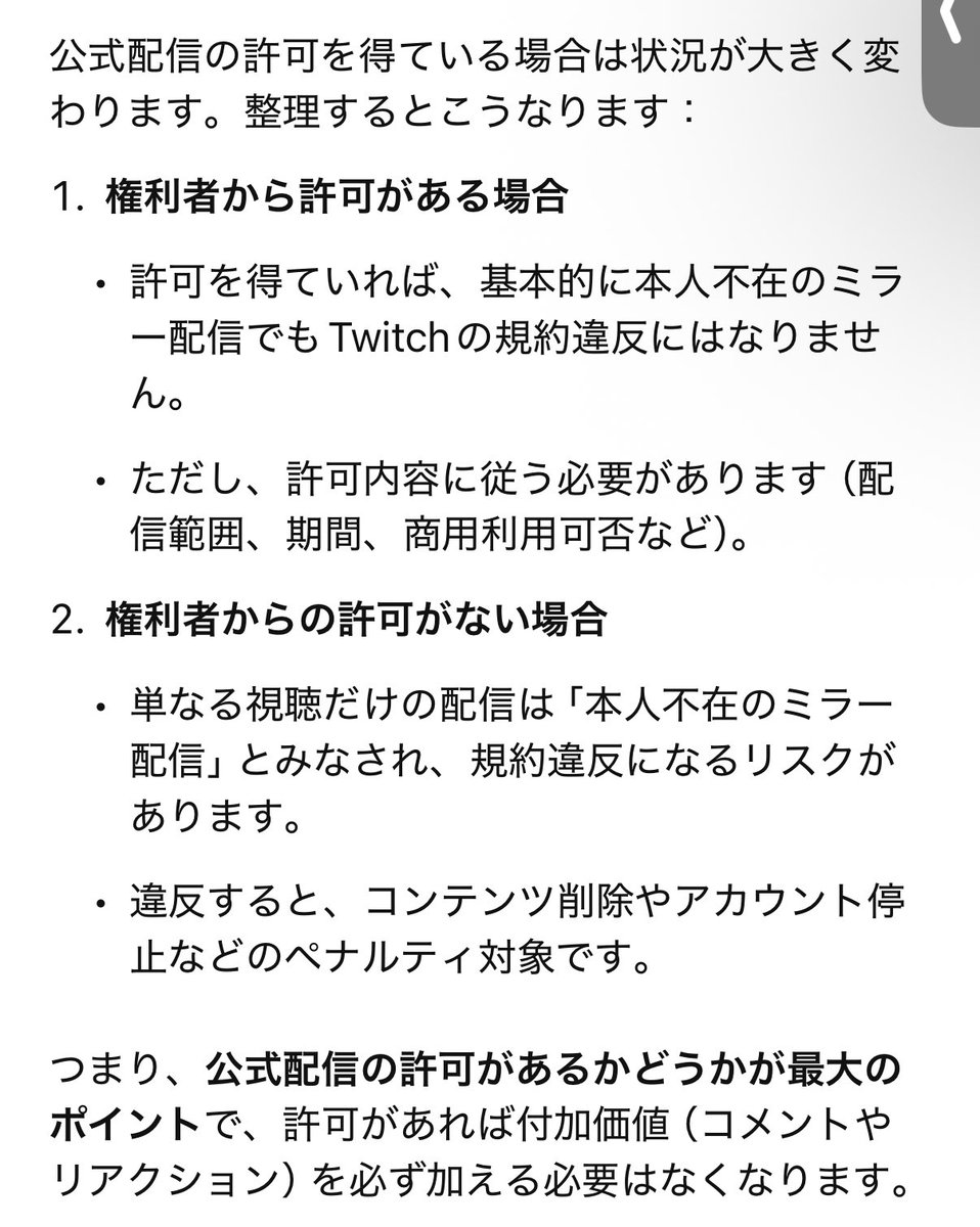 アキ tweet media