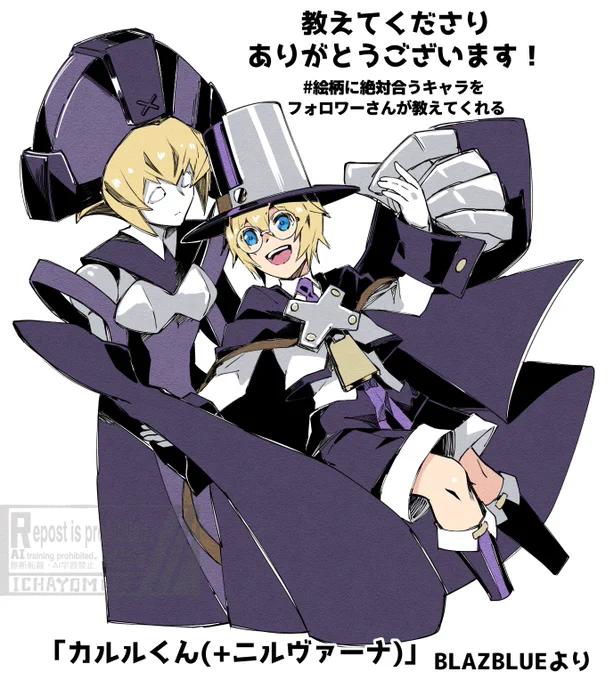 リクエストその3! bbよりカルルくんでしたがせっかくなのでお姉ちゃんも一緒にして仲良くね! 教えて下さりありがとうございます