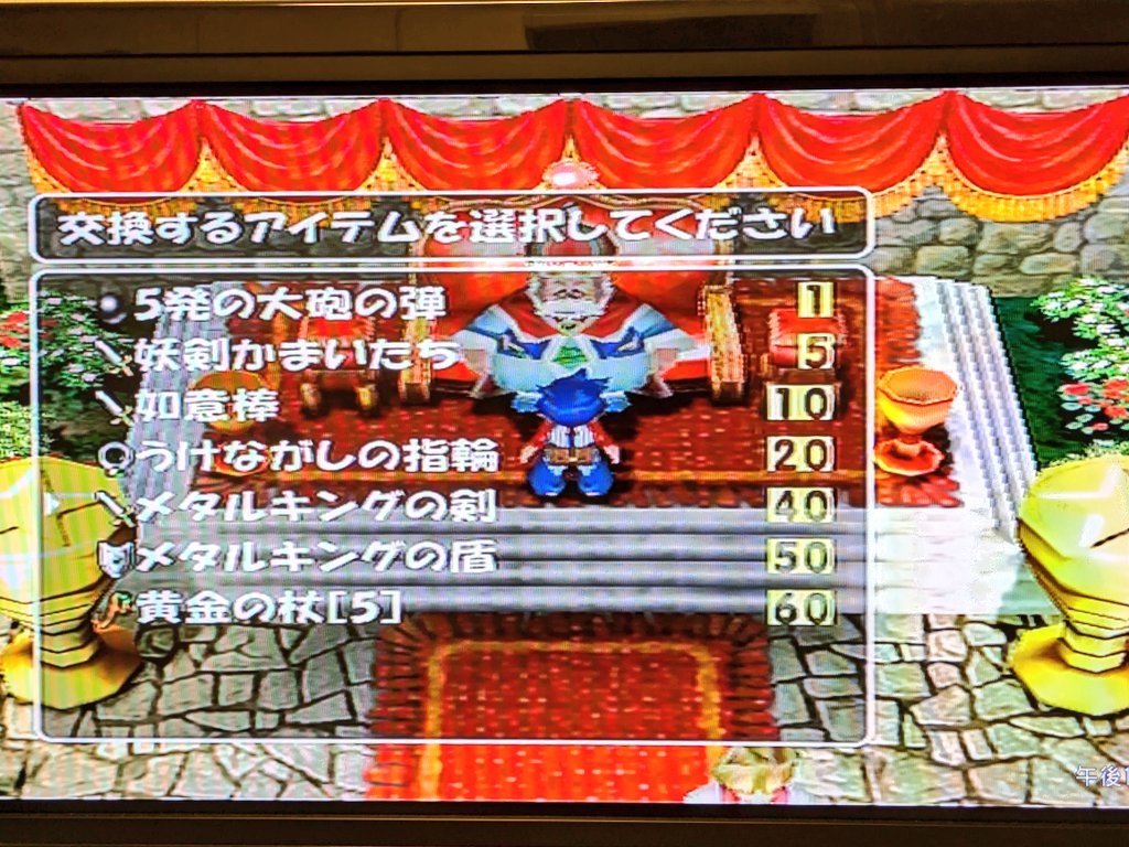 黄金の円盾 Amazon.co.jp: デュエルマスターズ 王道篇 ピース・盾・ルピア