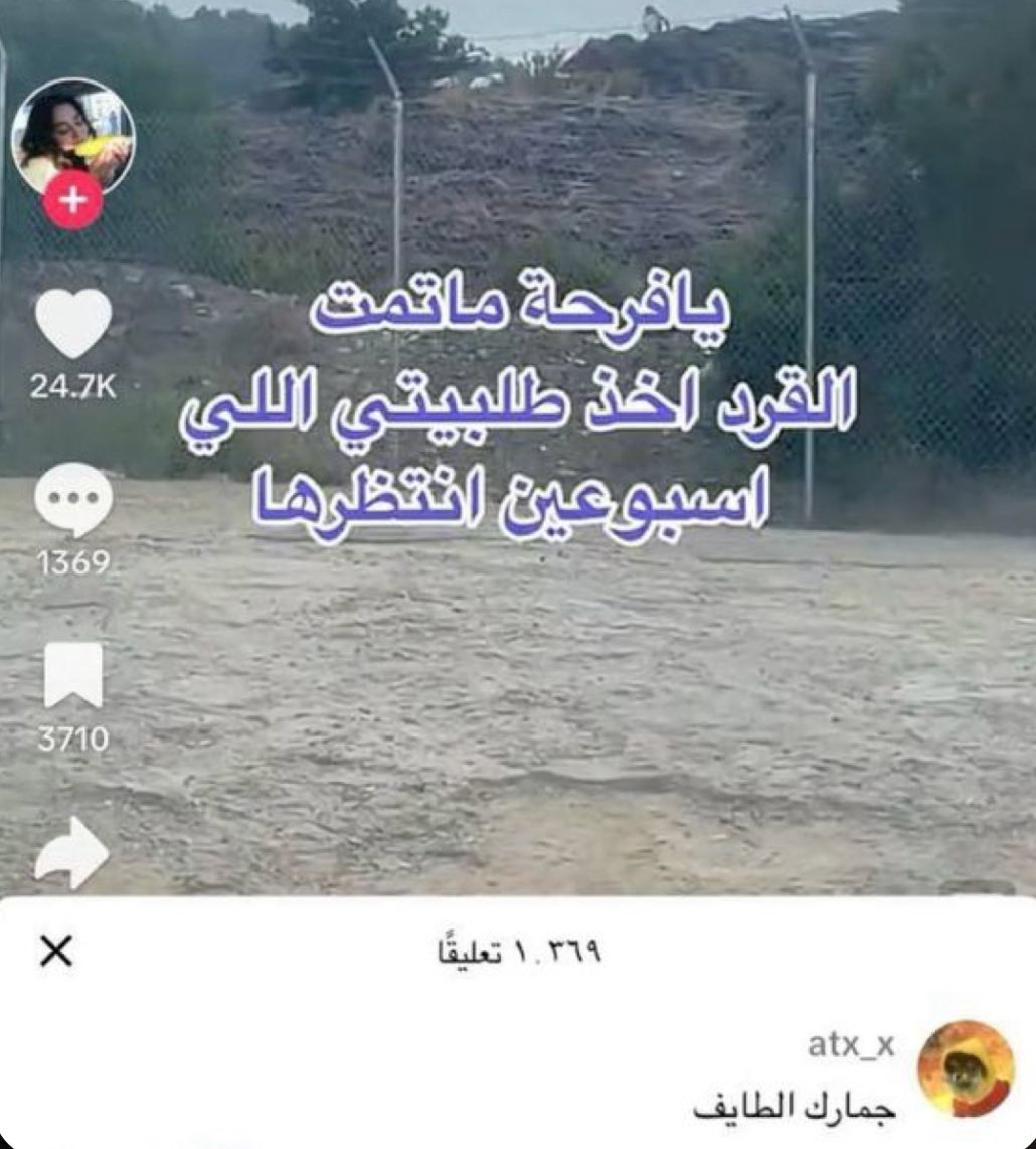 𝑫𝒆𝒄𝒂𝒏𝒐🇸🇦 (@decano_8) on Twitter photo 