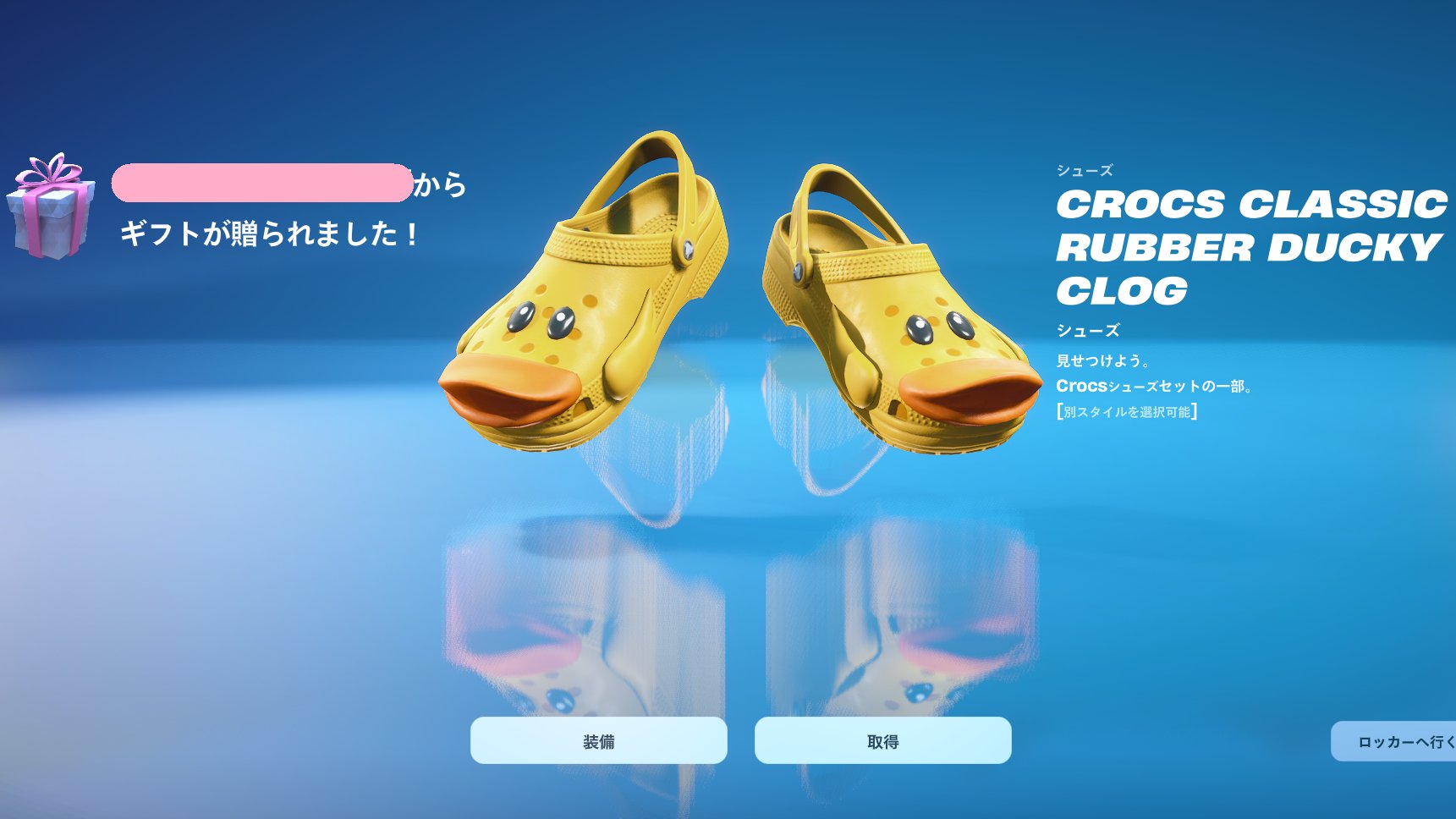 フォートナイト アドベントカレンダー 公式ライセンス品 新品未開封 Amazon.co.jp: フォートナム&メイソン アドベントカレンダー