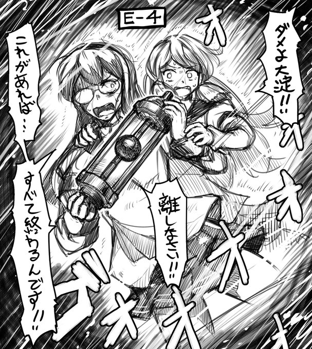 これは昨年の大体同じ時期、8月28日に描いた夏イベネタ。E-4が大変だったようですね。今年は次のゲームイベントが10月ということなので、深海棲艦の水着は拝めそうにないですねえ。でもハロウィンmodeならあるかも。