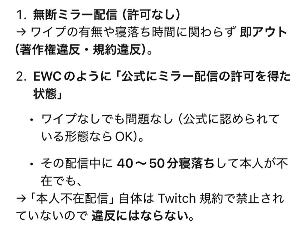 アキ tweet media