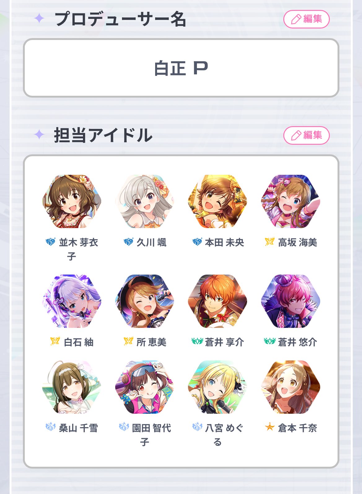白正 on X: 