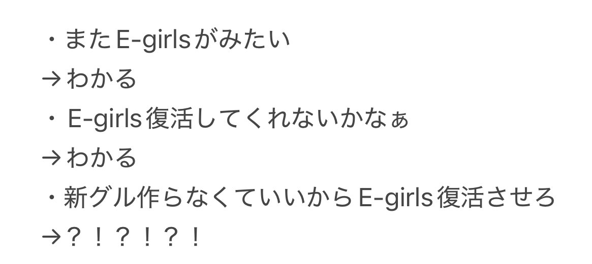 dhf0120's tweet photo. 色んな投稿見て共感できるものもあれば？！な投稿も中には溢れてて
？！な発言してる人が30半ばと知り世も末だなと思った今日この頃。。 https://t.co/bTvl3sjJag