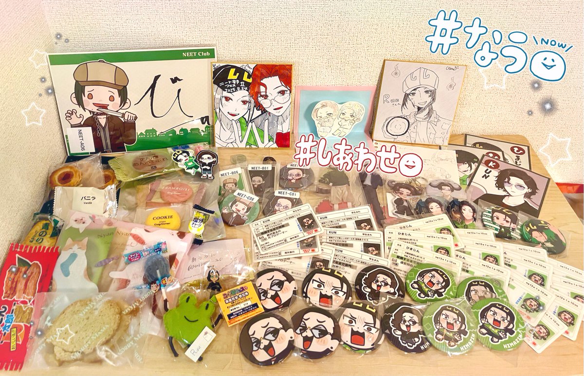 ニート部フェスでイラストお菓子を頂いたり、交流させて頂きありがとう