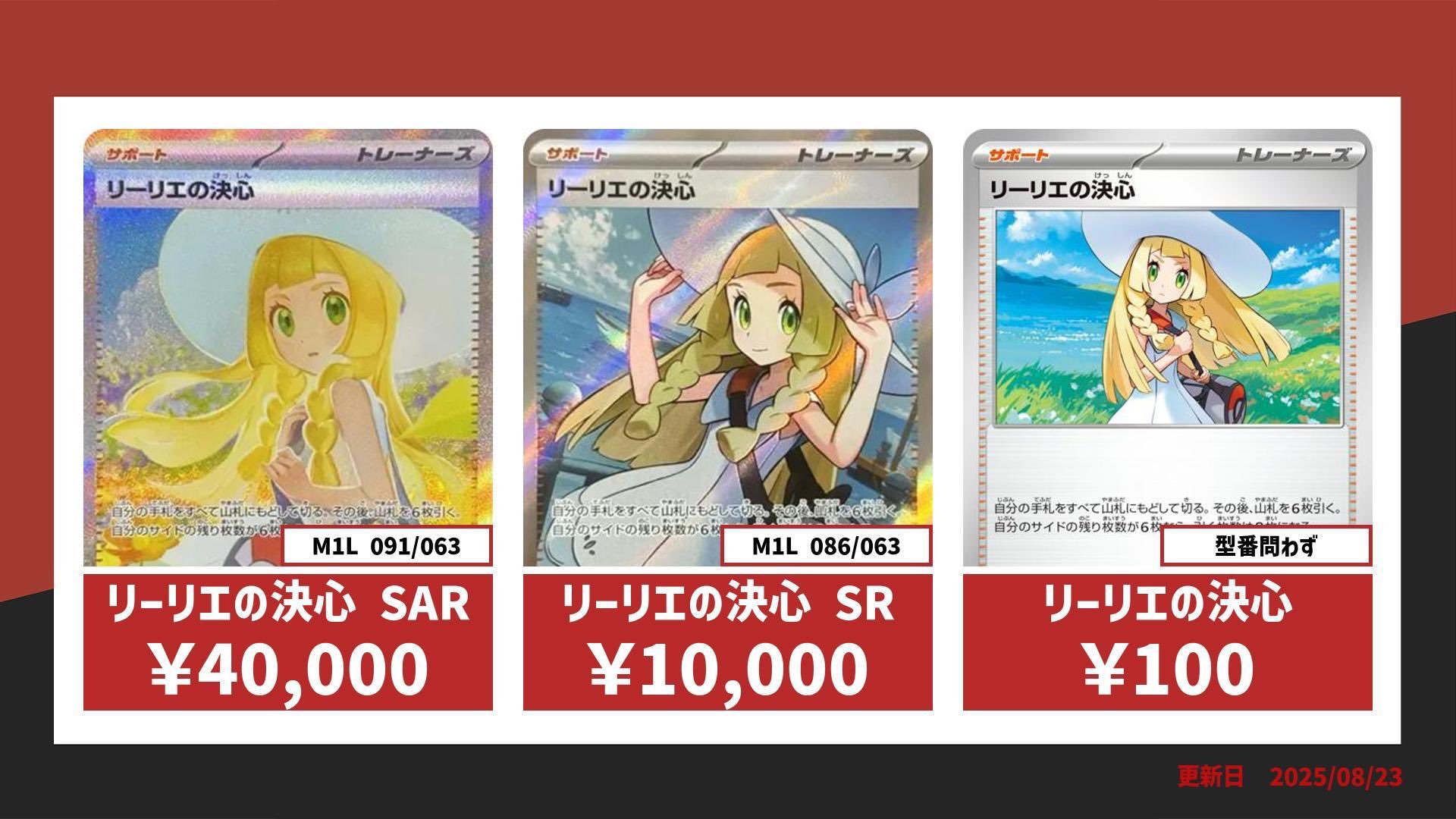 ヒキツヨトレカ弘前店 on X: 