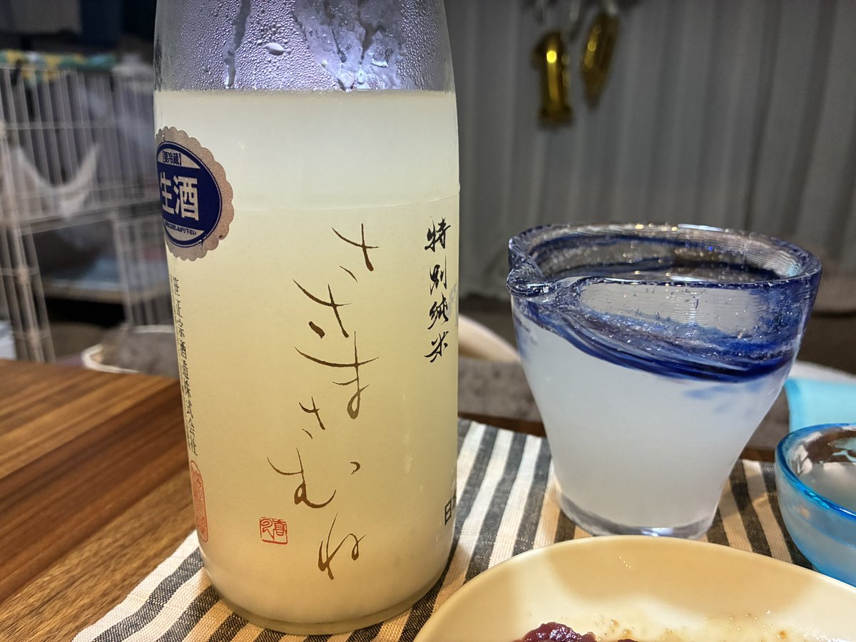 Toshizo@äŒæŽ¥ð¯âïžâïž (@aizutoshizo) on Twitter photo æ¡ãŠãã±ãèŽã«ãããŸããã ç¹å¥çŽç±³ çð¶å¹³æ¥ããæ¥µäžéããŸããð
æ¥é±æ«äŒæŽ¥è¡ãã«åããŠãŠã©ãŒãã³ã°ã¢ããã§ãâš
9æã¯2åãäŒæŽ¥ãžè¡ããã®ã§æ¥œãã¿éããŸãðäŒç€Ÿã®åæïŒäžç·ã«äŒæŽ¥ã§é£²ãã®ã¯åïŒãšäŒæŽ¥ã§äžç·ã«é£²ããã®ã楜ãã¿âš æ¡ãŠãã±ãèŽã«ãããŸããã ç¹å¥çŽç±³ çð¶å¹³æ¥ããæ¥µäžéããŸããð
æ¥é±æ«äŒæŽ¥è¡ãã«åããŠãŠã©ãŒãã³ã°ã¢ããã§ãâš
9æã¯2åãäŒæŽ¥ãžè¡ããã®ã§æ¥œãã¿éããŸãðäŒç€Ÿã®åæïŒäžç·ã«äŒæŽ¥ã§é£²ãã®ã¯åïŒãšäŒæŽ¥ã§äžç·ã«é£²ããã®ã楜ãã¿âš