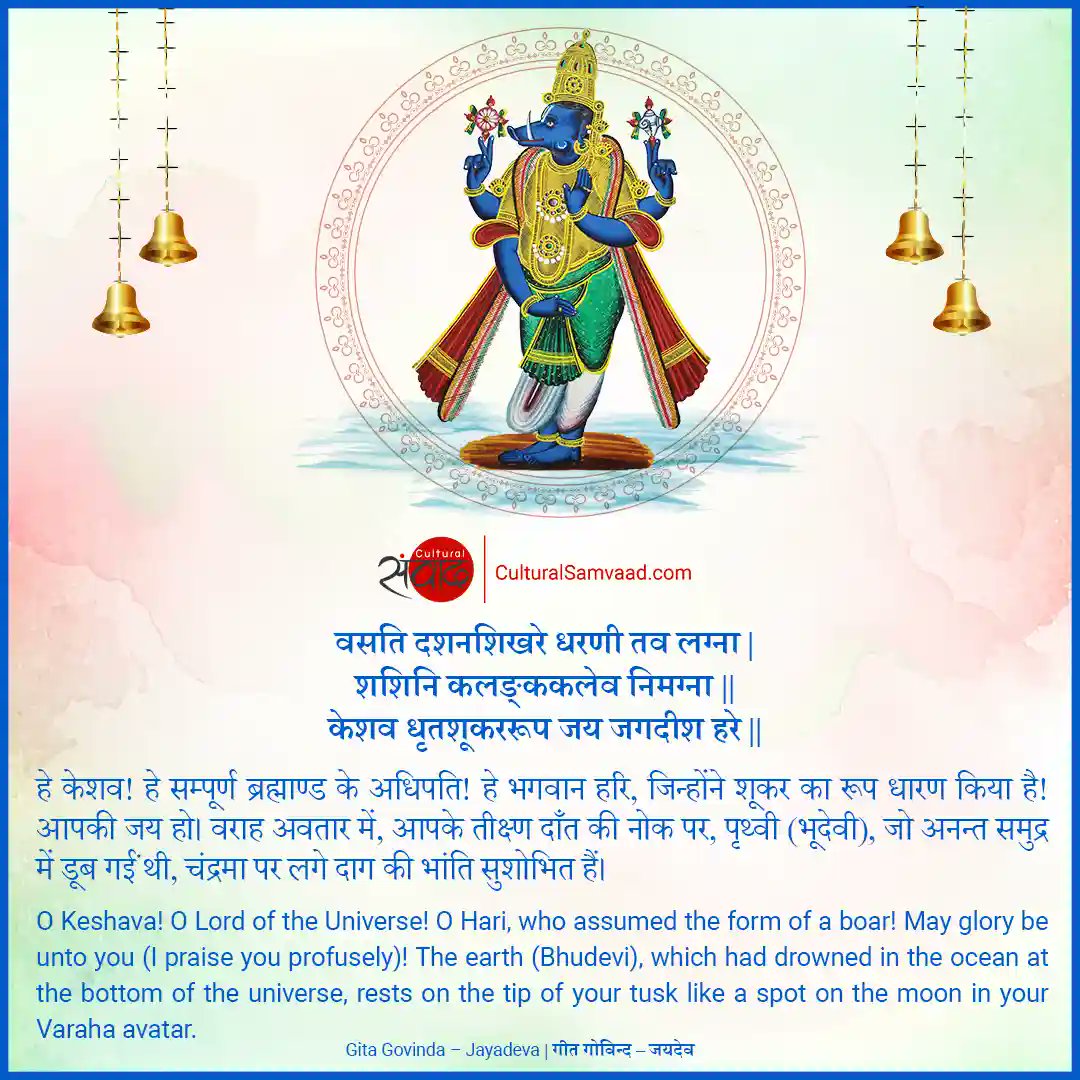 Cultural Samvaad tweet media