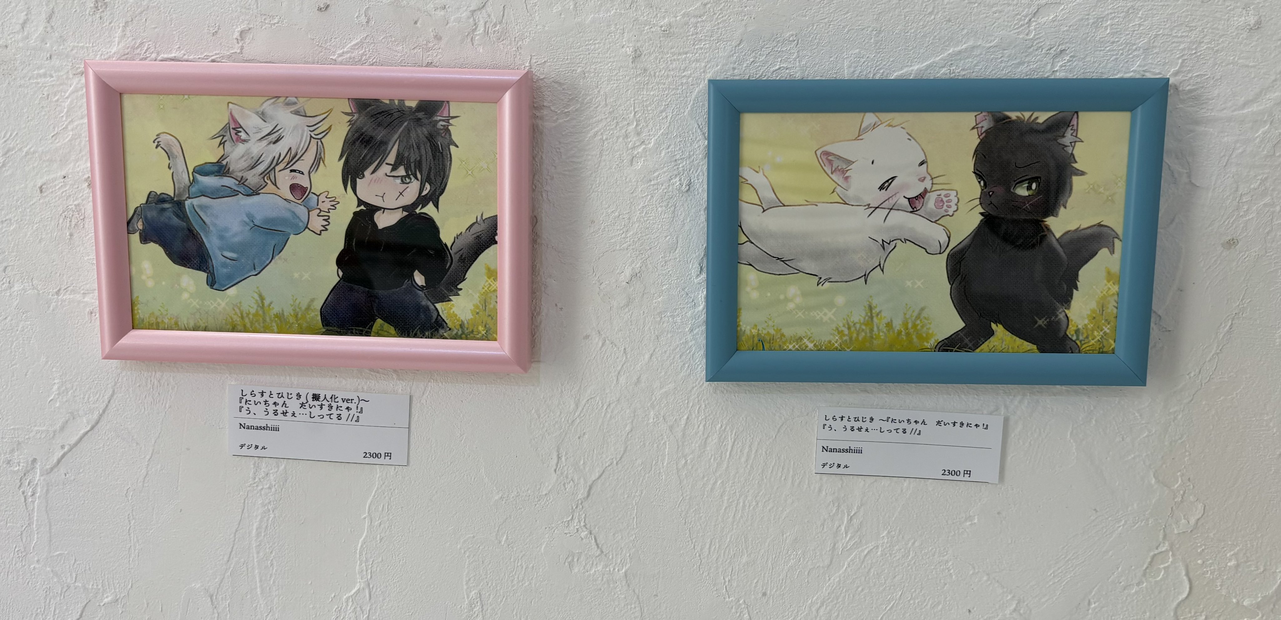 よいねこ247@絵ツアー大阪 8/22-24 on X: 