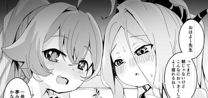 見せれるぎりぎり 