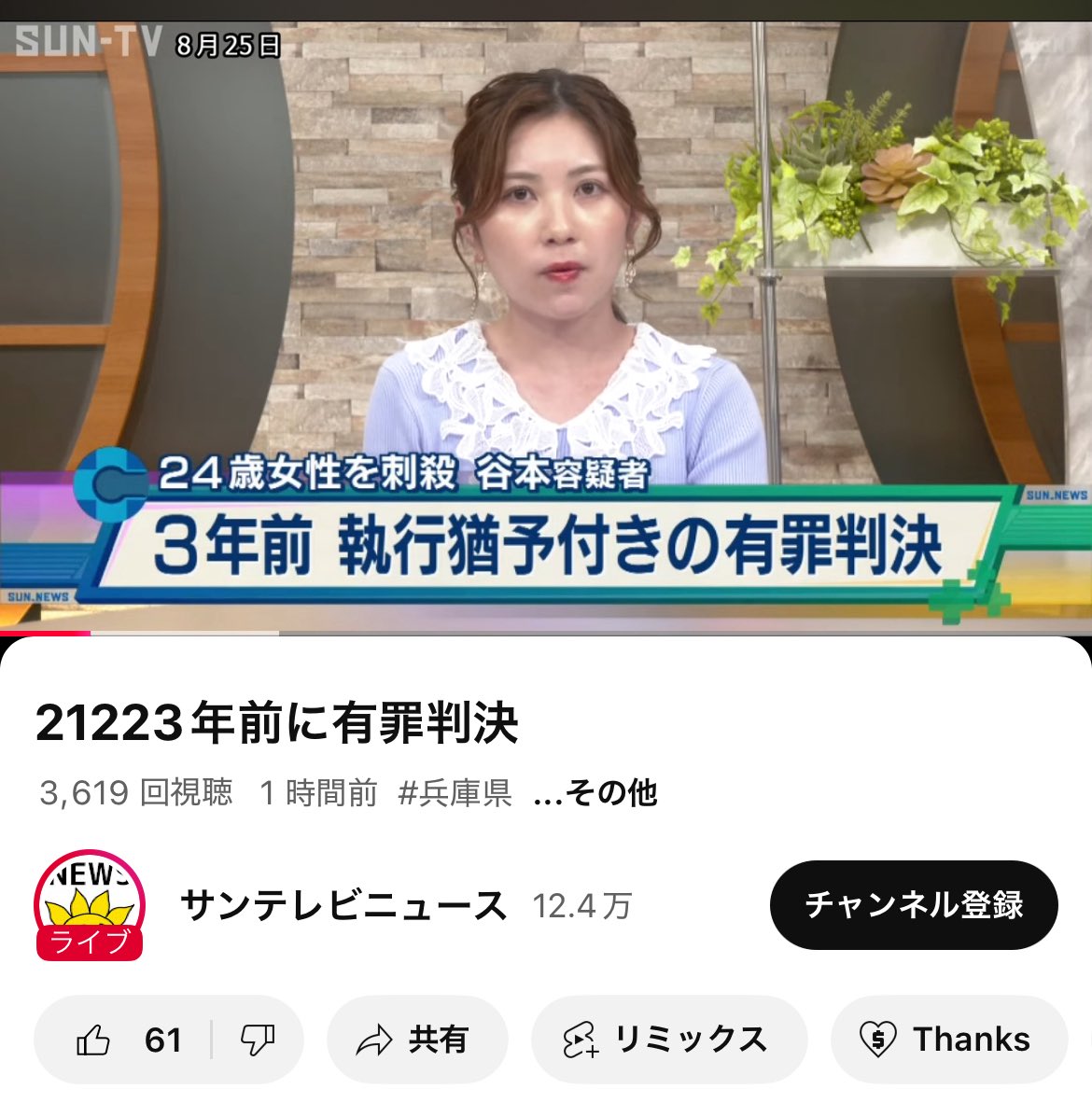 どういうこと？