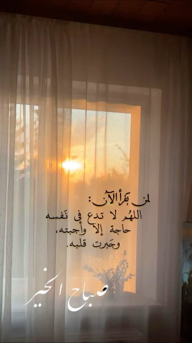 <a href="/Riyadh_Radio/">إذاعة الرياض</a> <a href="/emanooo2000/">Eman Bahidarah إيمان باحيدره</a> <a href="/Ghada_AlAli/">غادة العلي</a> اهداء الى غاده وايمان ومهند