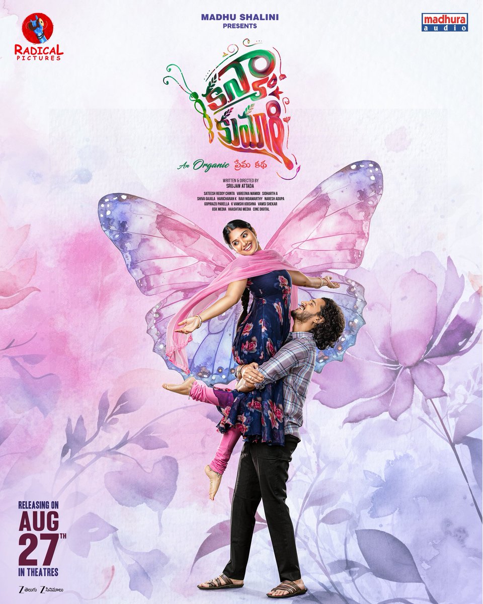 Sree Vishnu (@sreevishnuoffl) on Twitter photo The trailer of #Kanyakumari looks very promising, Wishing the young & passionate team my best wishes for the release on Aug 27th 🤗
linktr.ee/KanyaKumariTic…
<a href="/TheBunnyVas/">Bunny Vas</a> <a href="/iamMadhuShalini/">MADHU SHALINI</a> <a href="/SrujanCinema/">Srujan Cinema</a> <a href="/sreecharan_r/">Sreecharan Rachakonda</a> <a href="/GeethSaini/">Geeth Saini</a> <a href="/theradicalpic/">Radicalpictures</a> #RaviNidamarthy <a href="/nareshadupa/">Editor Naresh</a> The trailer of #Kanyakumari looks very promising, Wishing the young & passionate team my best wishes for the release on Aug 27th 🤗
linktr.ee/KanyaKumariTic…
<a href="/TheBunnyVas/">Bunny Vas</a> <a href="/iamMadhuShalini/">MADHU SHALINI</a> <a href="/SrujanCinema/">Srujan Cinema</a> <a href="/sreecharan_r/">Sreecharan Rachakonda</a> <a href="/GeethSaini/">Geeth Saini</a> <a href="/theradicalpic/">Radicalpictures</a> #RaviNidamarthy <a href="/nareshadupa/">Editor Naresh</a>