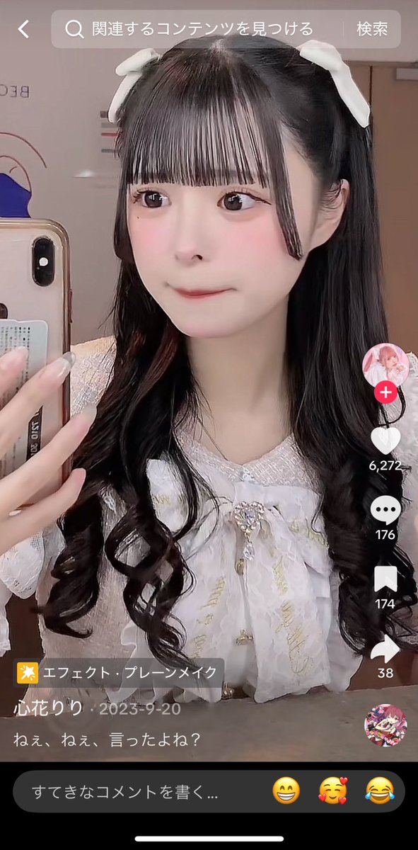 iLiFE! 武道館　心花りり 心花りり - iLiFE!アチアチの武道館で熱狂！怒涛のラスト――8人で