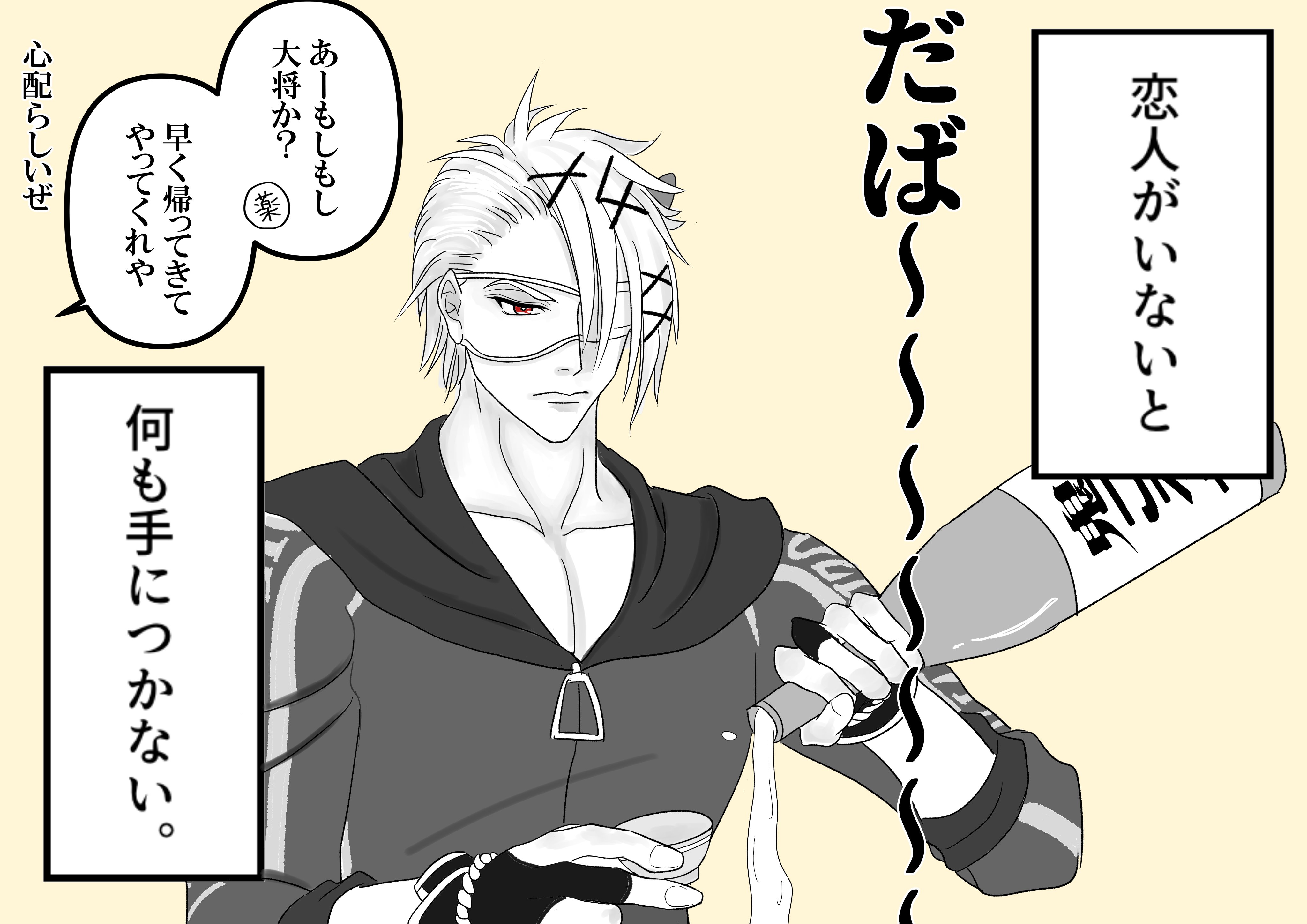 もち( ˇ͈ᵕˇ͈ )🍙( ｰ̀∀ｰ́ ) (@mochi0194) / X