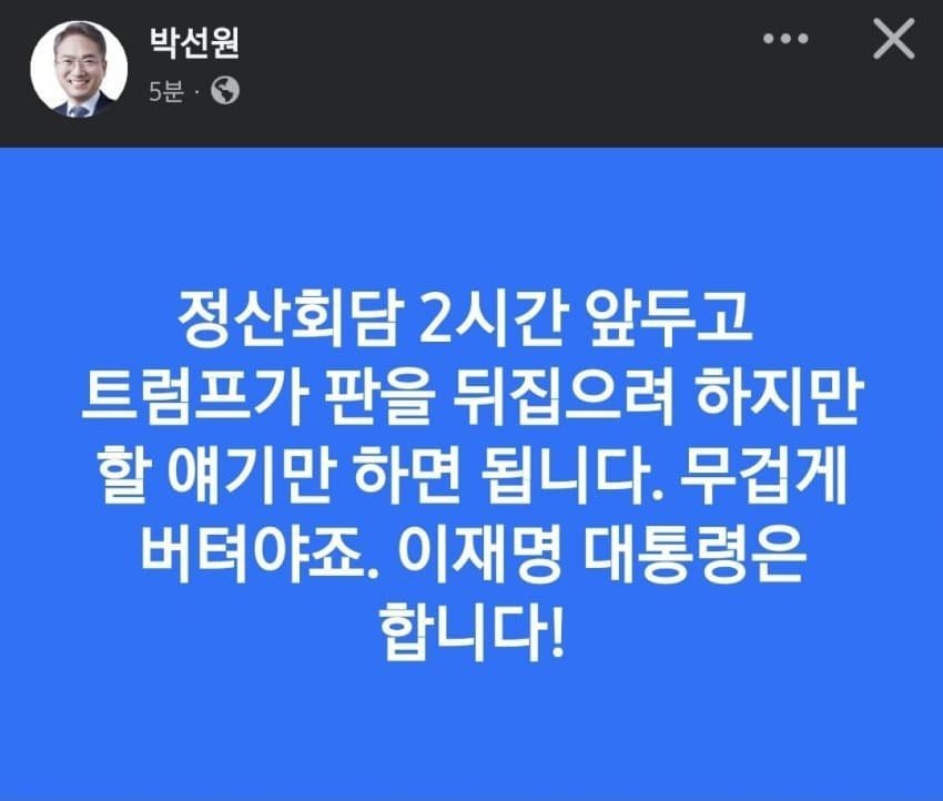 단죄의 시간 | Hour of Reckoning tweet media