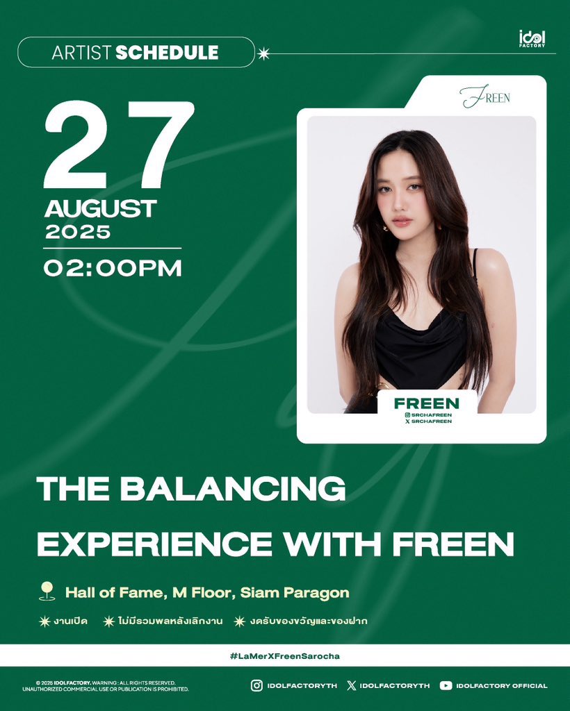 วันพุธนี้ มาร่วมเทรนด์ให้น้องฟรีนกันนะคะ

📅 27 August  2025
⏰ 02.00 PM
📍 Hall of Fame, M Floor, Siam Paragon 

🔠 BALANCING EXPERIENCE X FREEN
📈 #.LaMerXFreenSarocha 
📌 Start Trending 01.30 PM

#srchafreen
#idolfactoryTH
#SiamParagon