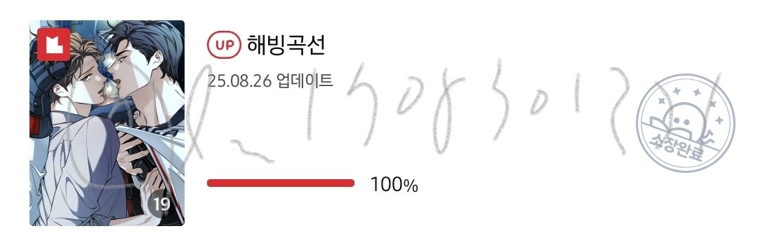 올해 최고의 소비 👍
4달이면 은산이 감기도 가능이지 잘 배운다는 말만큼 섹시한게 없는 것 같다