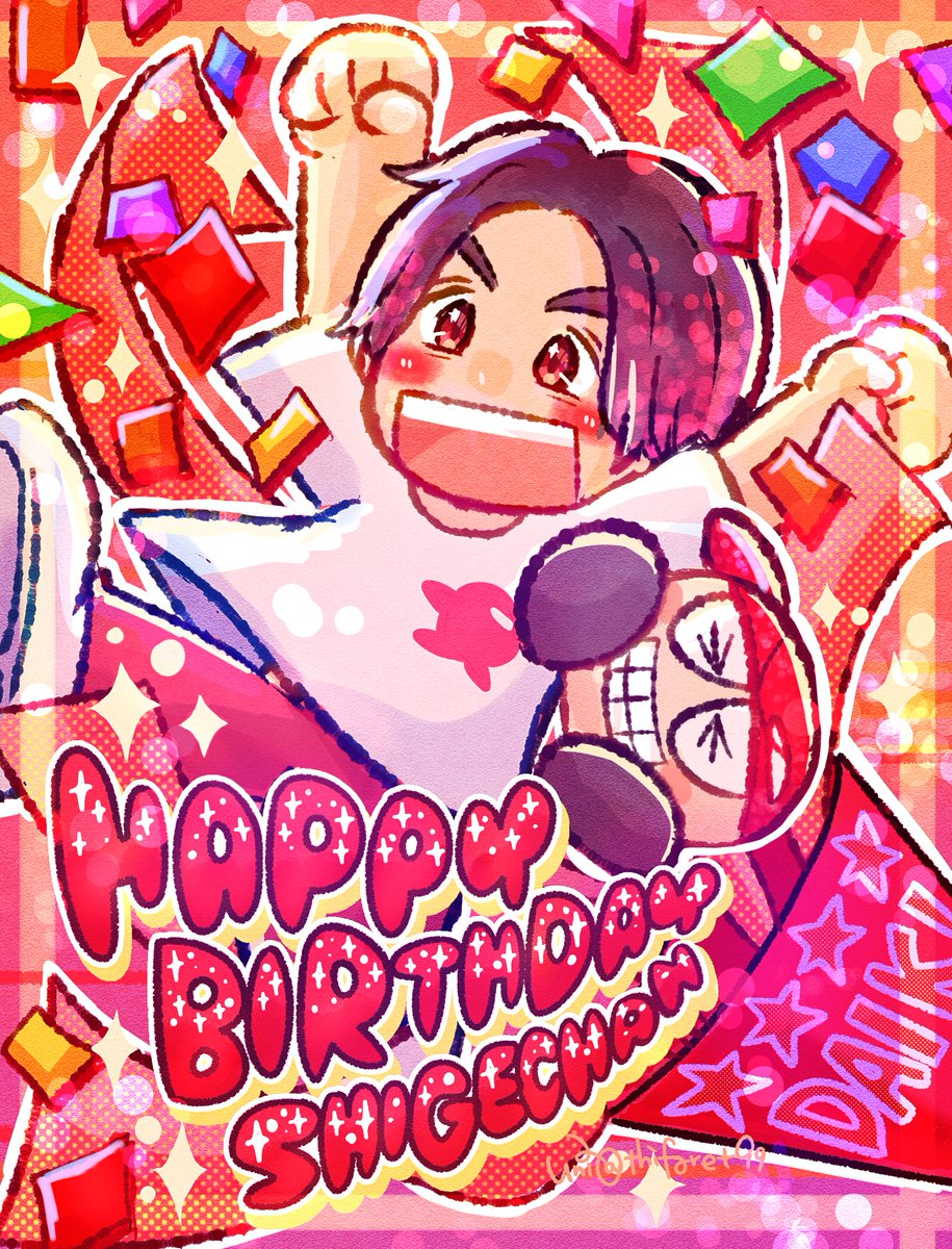 重岡大毅、33歳誕生日にファン熱狂の祝福ラッシュ！