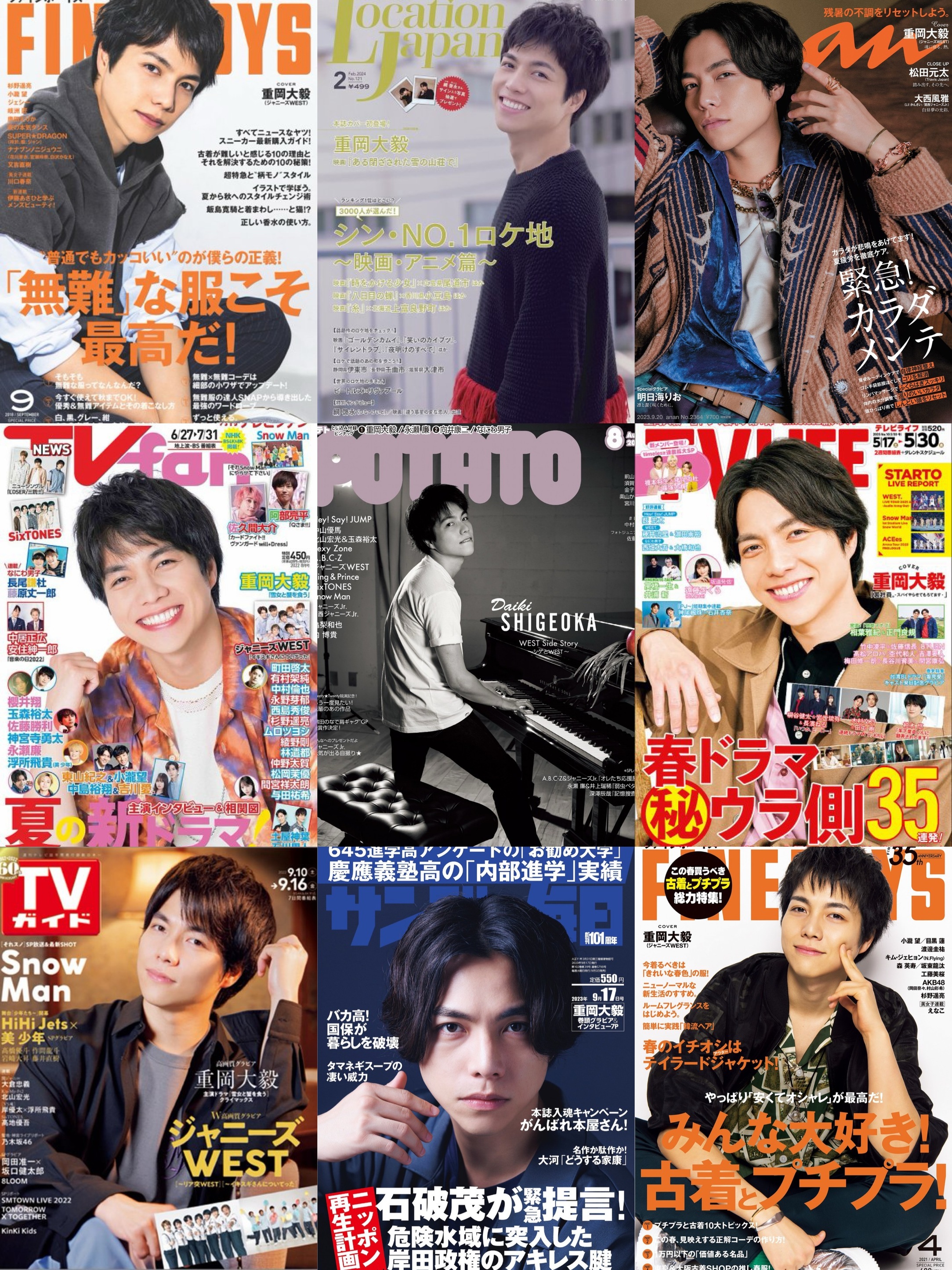 公式】雑誌のFujisan.co.jp on X: 