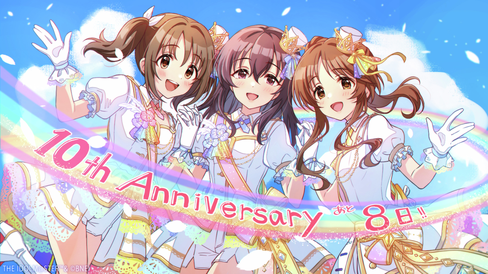 アイドルマスターシンデレラガールズU149・After20公式