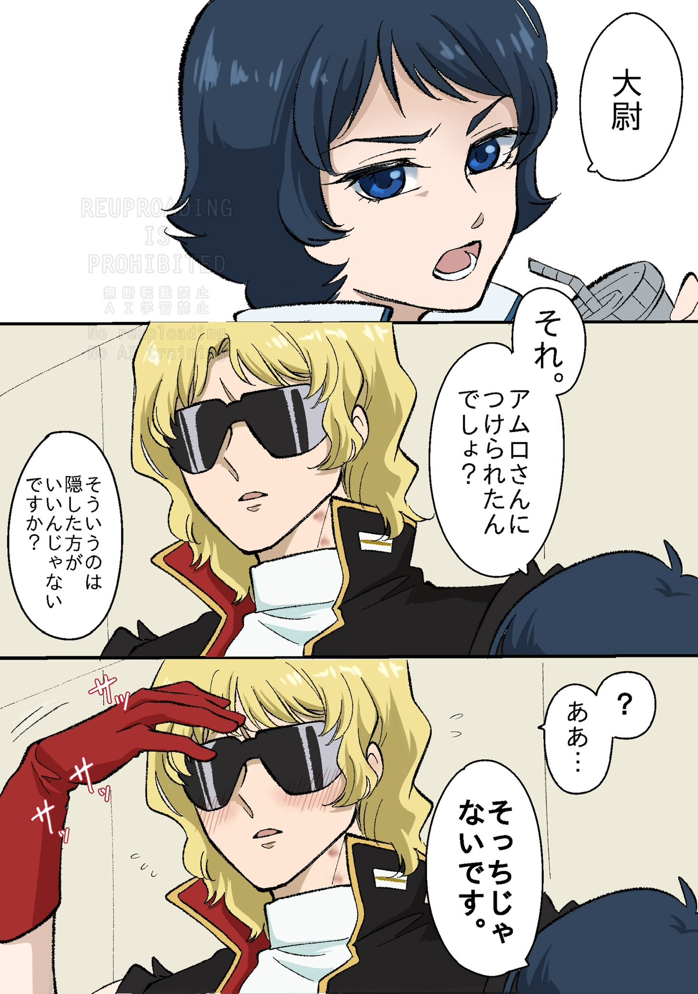 くらげありがとうございます くらげ🪼松戸31a! (@kura_geee20) / X