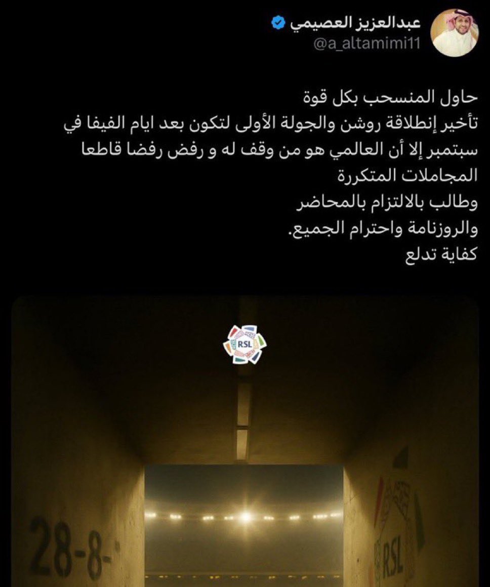 كفاية تدلع