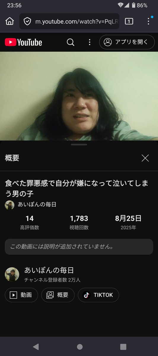 あいぽんの毎日 - অনুসন্ধান / X