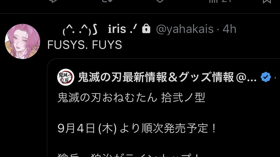 ARCHIVED. ᢉ𐭩 check bio .ᐟ tweet media