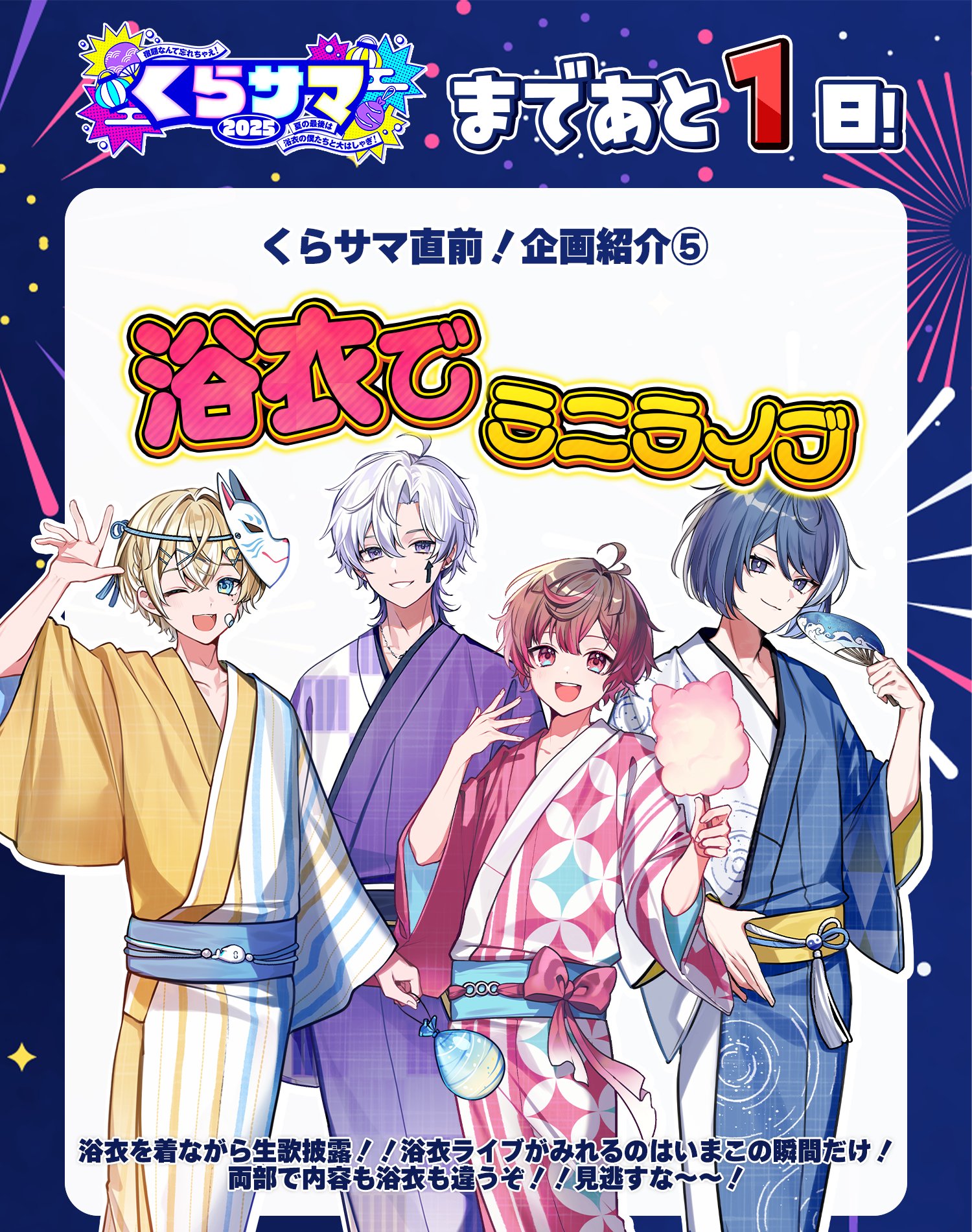 なゆた - くらわん (@nayutan_main) / X