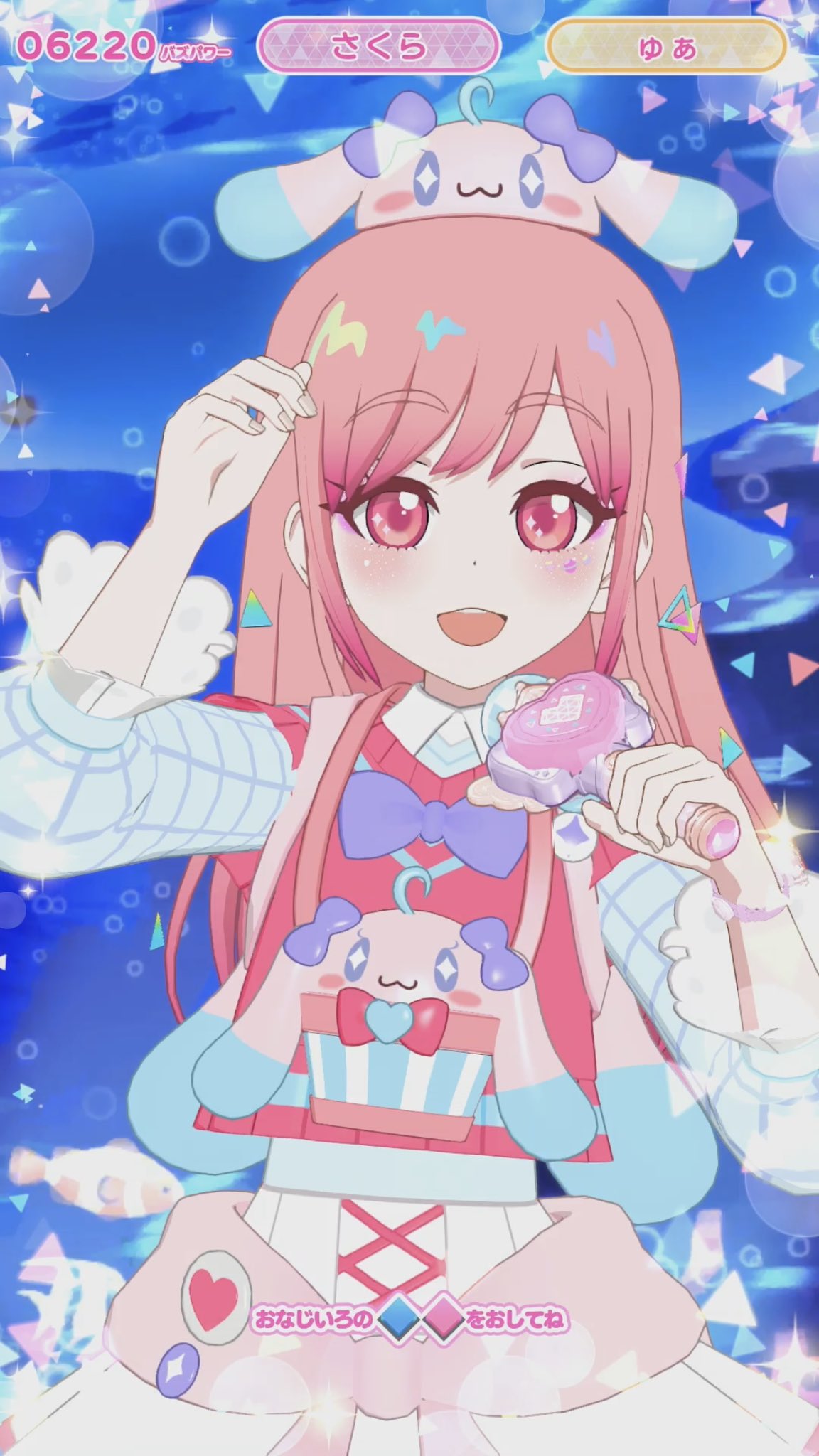 SORA様♡ありがとうございます♡ 風間 そら / Sora Kazama on X: 