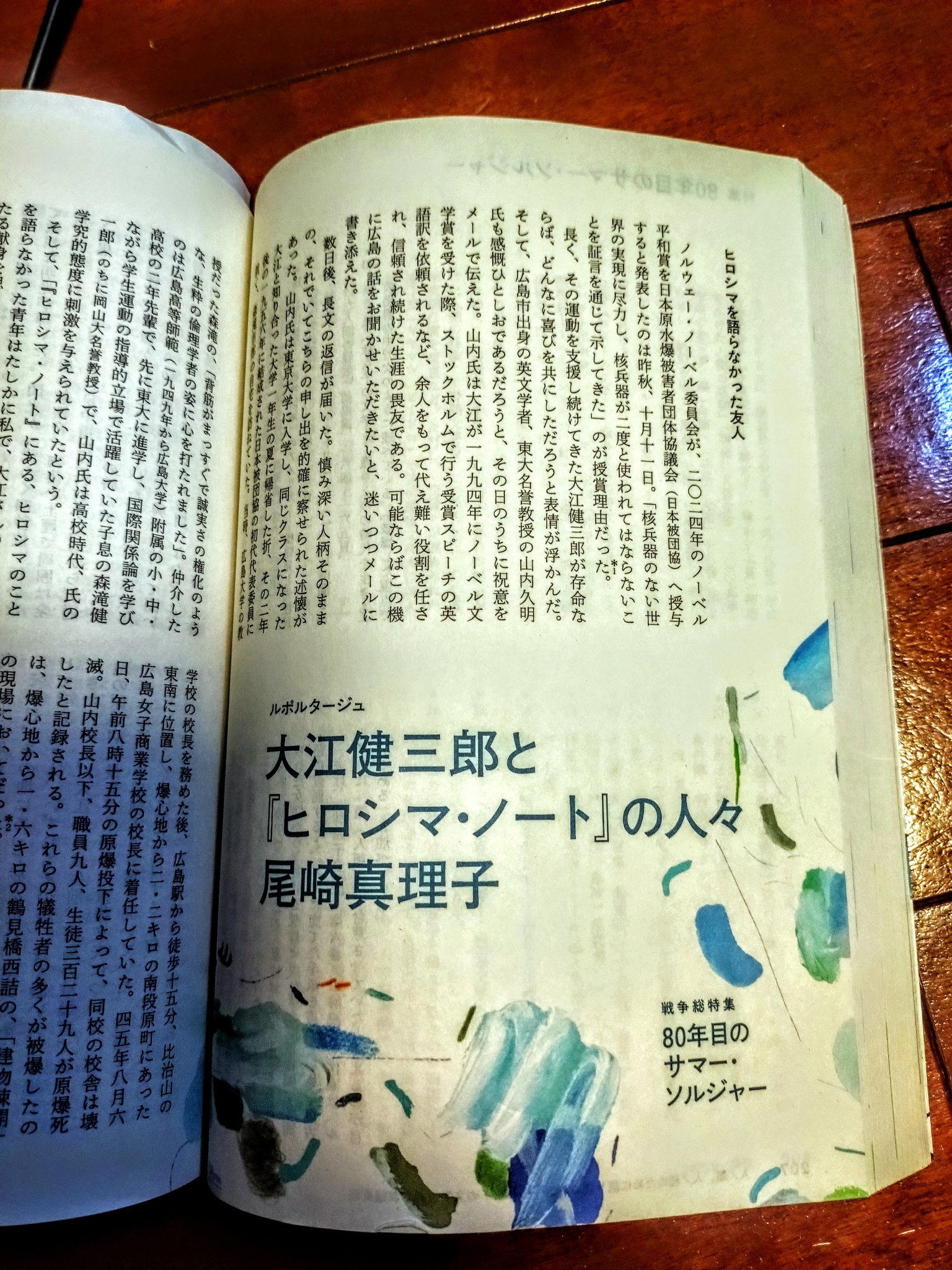 【8/17迄】講義アメリカ文学史 東京大学文学部英文科講義録 入門&第1-3巻 Amazon.co.jp: 講義 アメリカ文学史 第 I 巻――東京大学文学部