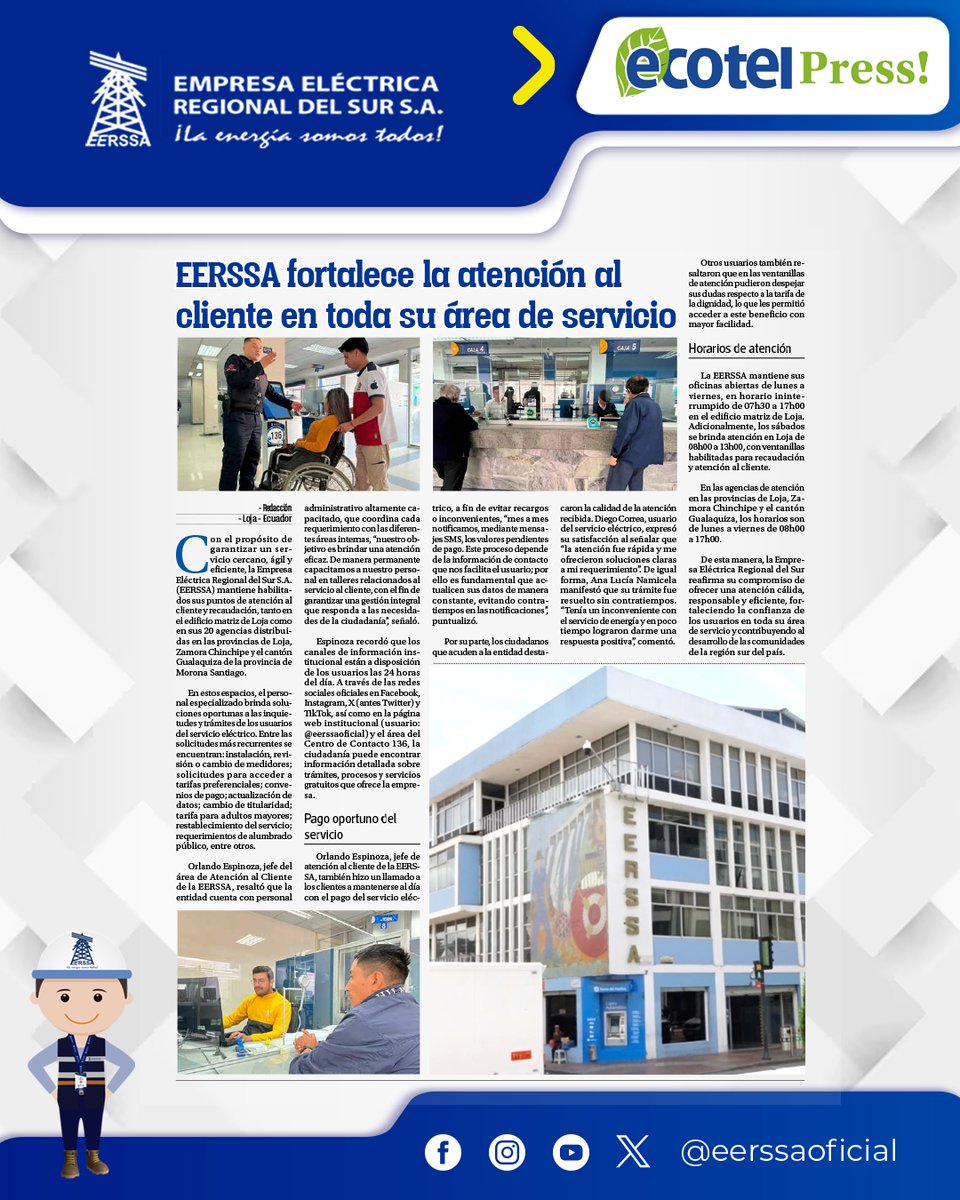 ¡EERSSA en medios!

Agradecemos a Diario Ecotel Press por resaltar el trabajo de la EERSSA en pro del desarrollo de la región sur del Ecuador.

📍Diariamente fortalecemos nuestras atención al cliente en toda el área de servicio de la EERSSA.

🔗Conoce más: eerssa.gob.ec