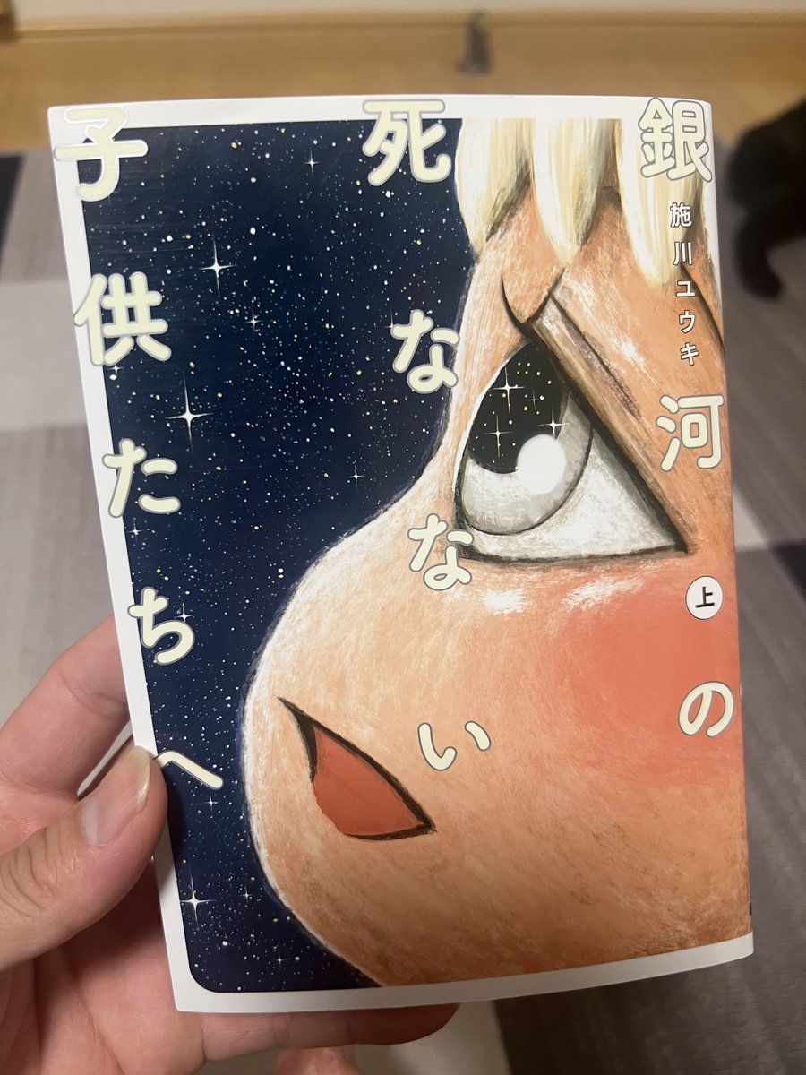 この漫画めっちゃおもろい